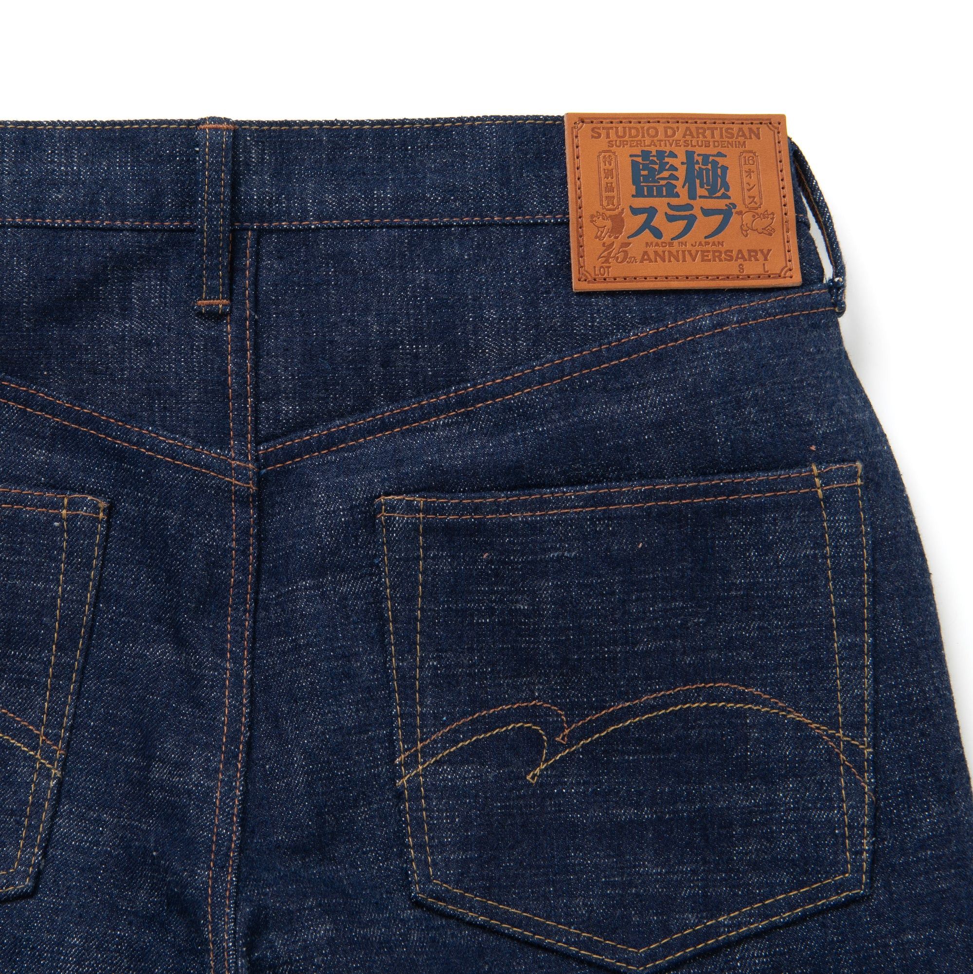 Designer × Studio D'Artisan Studio D'Artisan "Ai-Kyoku" Straight Leg Selvedge Jeans Size US 34 / EU 50 - 5 Thumbnail