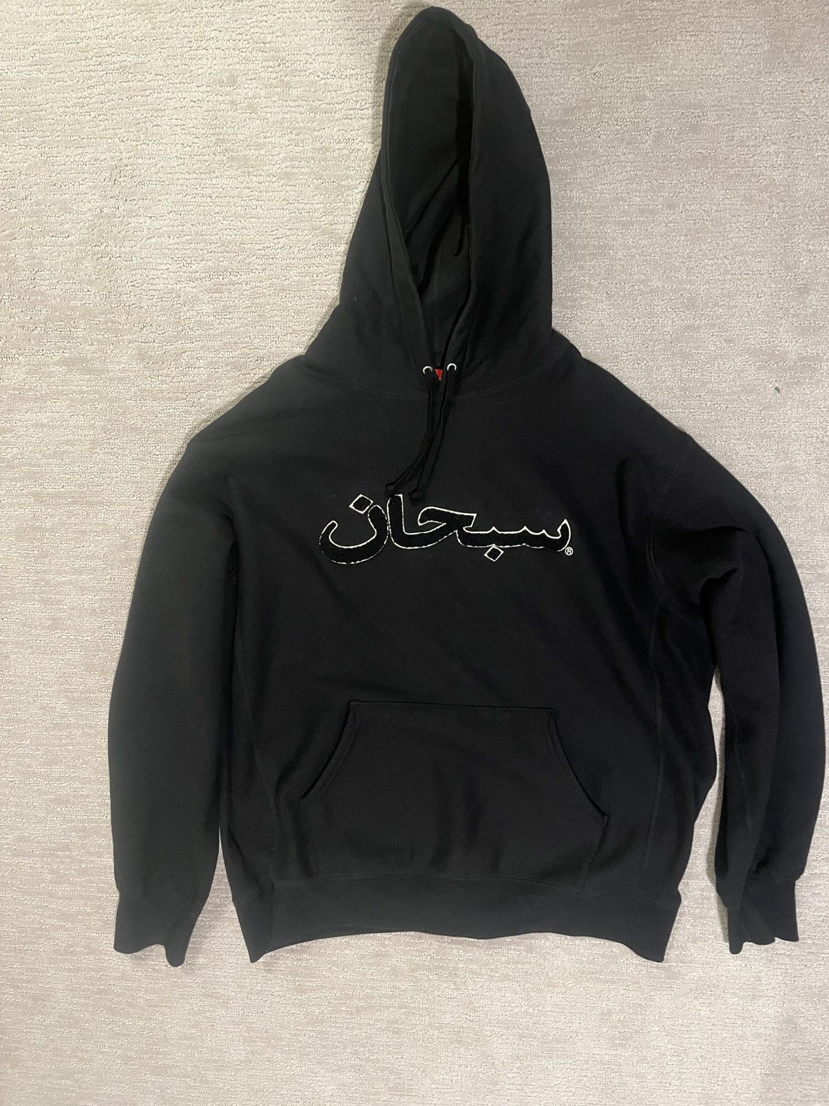 Supreme Arabic Logo Hoodie (FW21) in black sz Medium