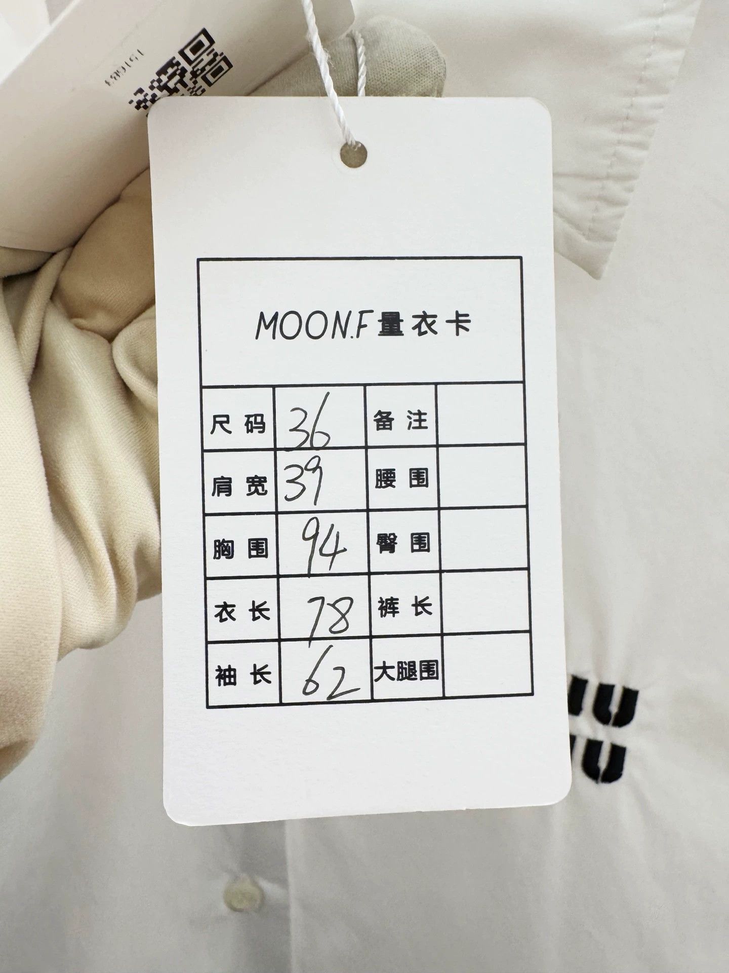 Miu Miu Miu Miu White Long Shirt 36 Stain, Washer Tag Hole Size XS / US 0-2 / IT 36-38 - 5 Thumbnail