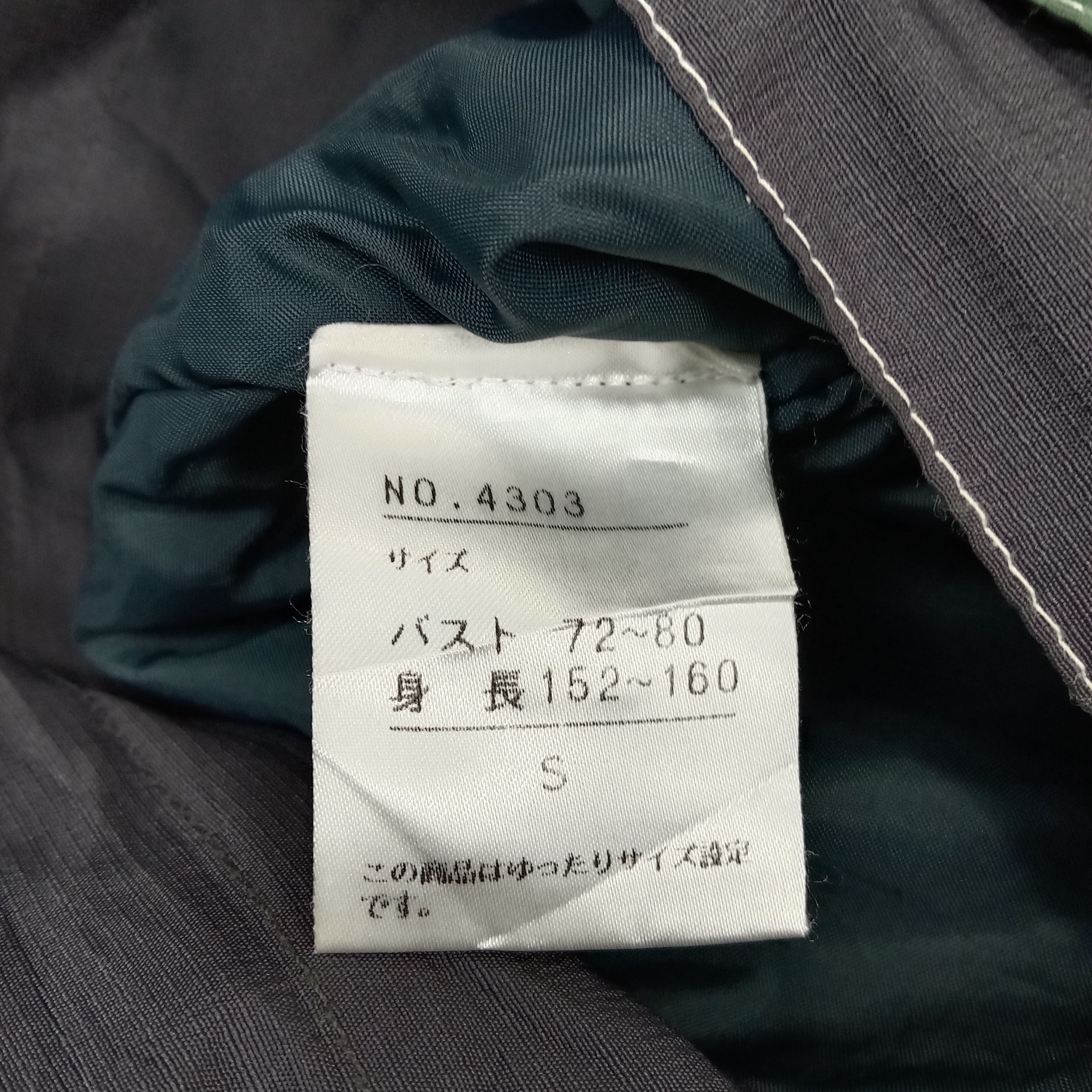 Other Active Swiss Outdoor Hippie Style Jacket C262N11 Size US XL / EU 56 / 4 - 9 Thumbnail