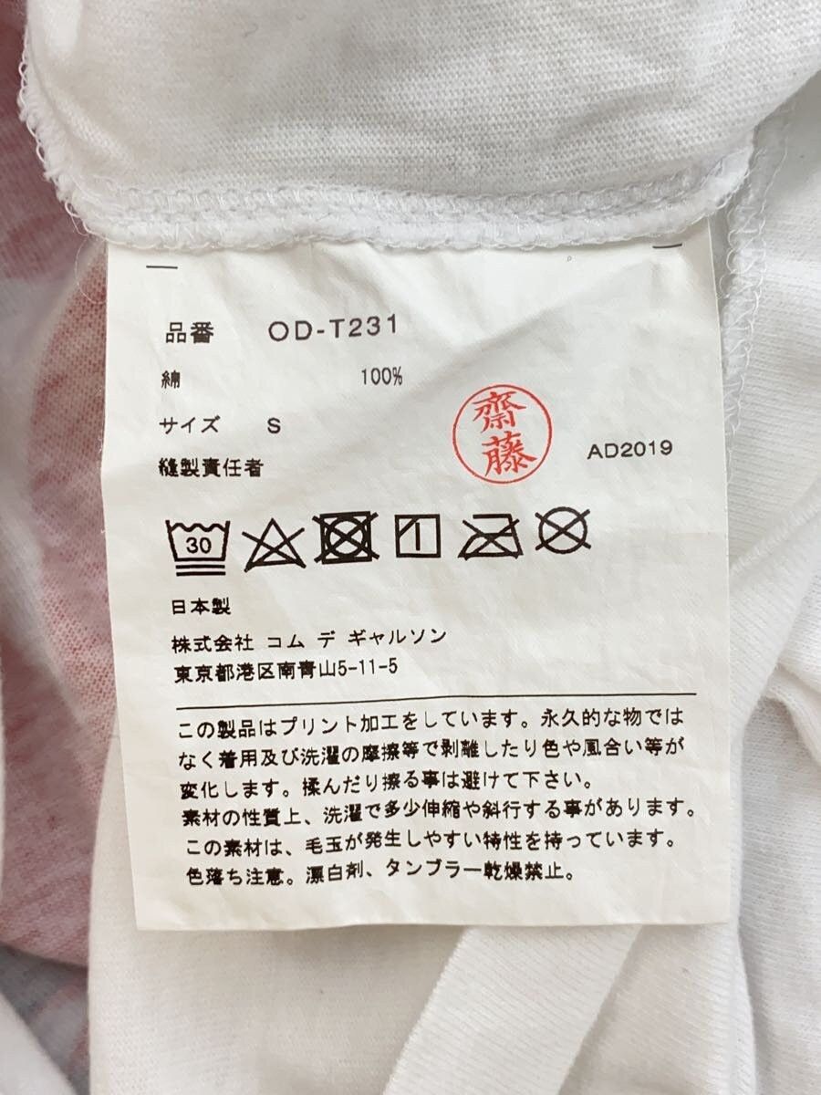 Comme des Garcons AW19 Mystery Tee Size US S / EU 44-46 / 1 - 5 Thumbnail