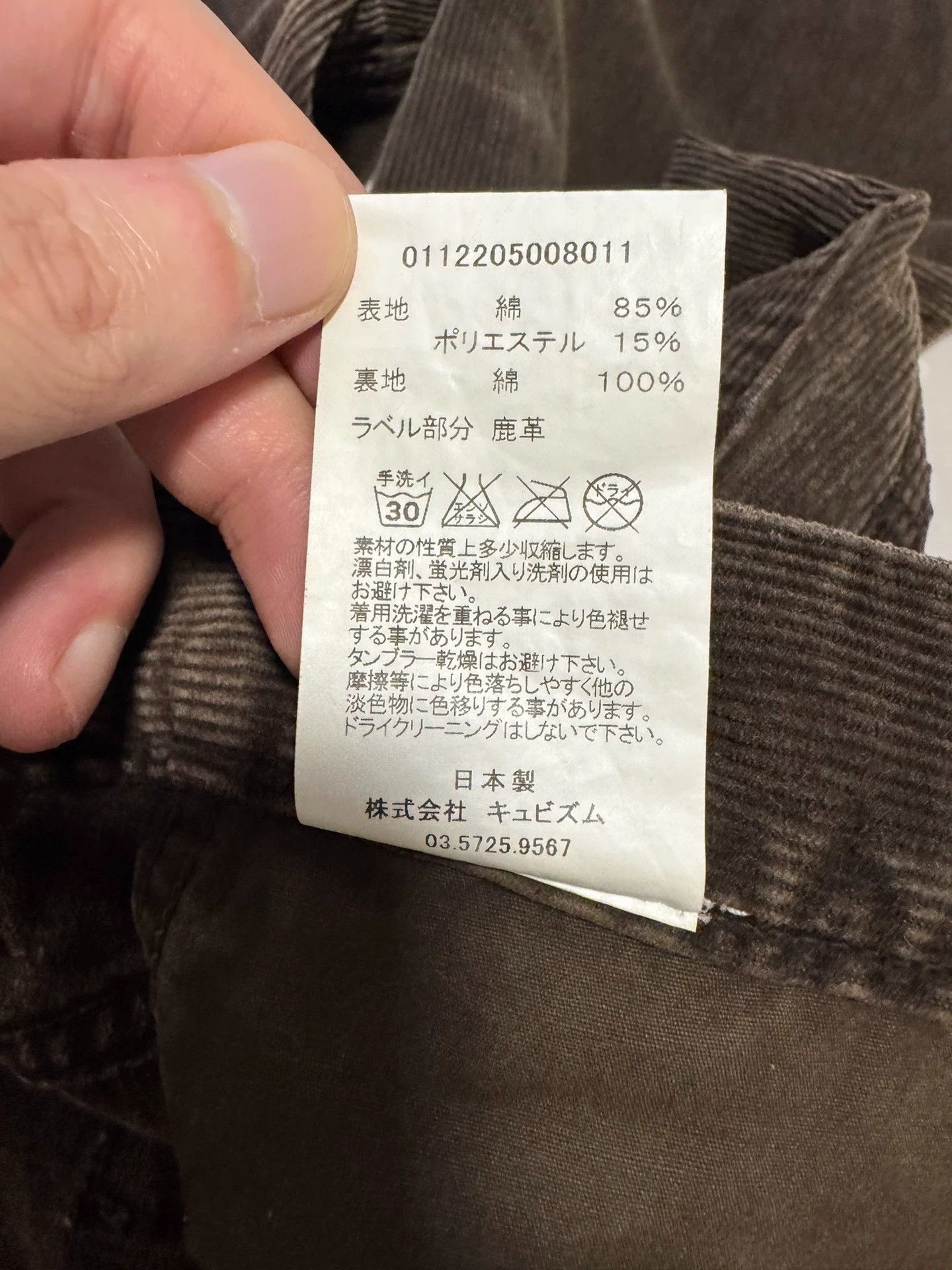 Visvim visvim 12aw Fluxus 04 N.D Mud-Dyed Corduroy Pants S Brown 1 Size US 30 / EU 46 - 5 Thumbnail