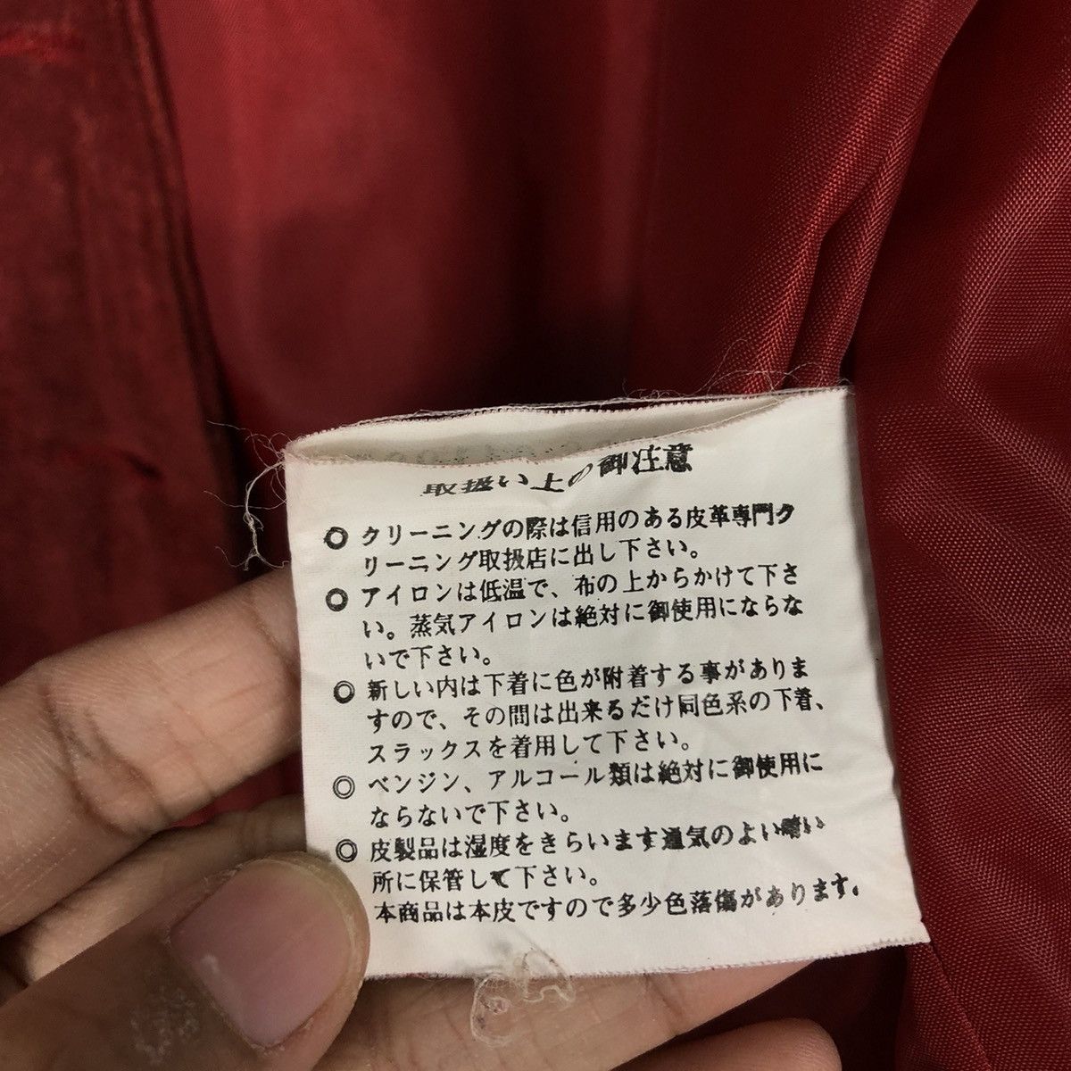 Japanese Brand 📌Vintage Leather Tank Top Vest Pesanteur Issey Miyake Size US M / EU 48-50 / 2 - 18 Thumbnail