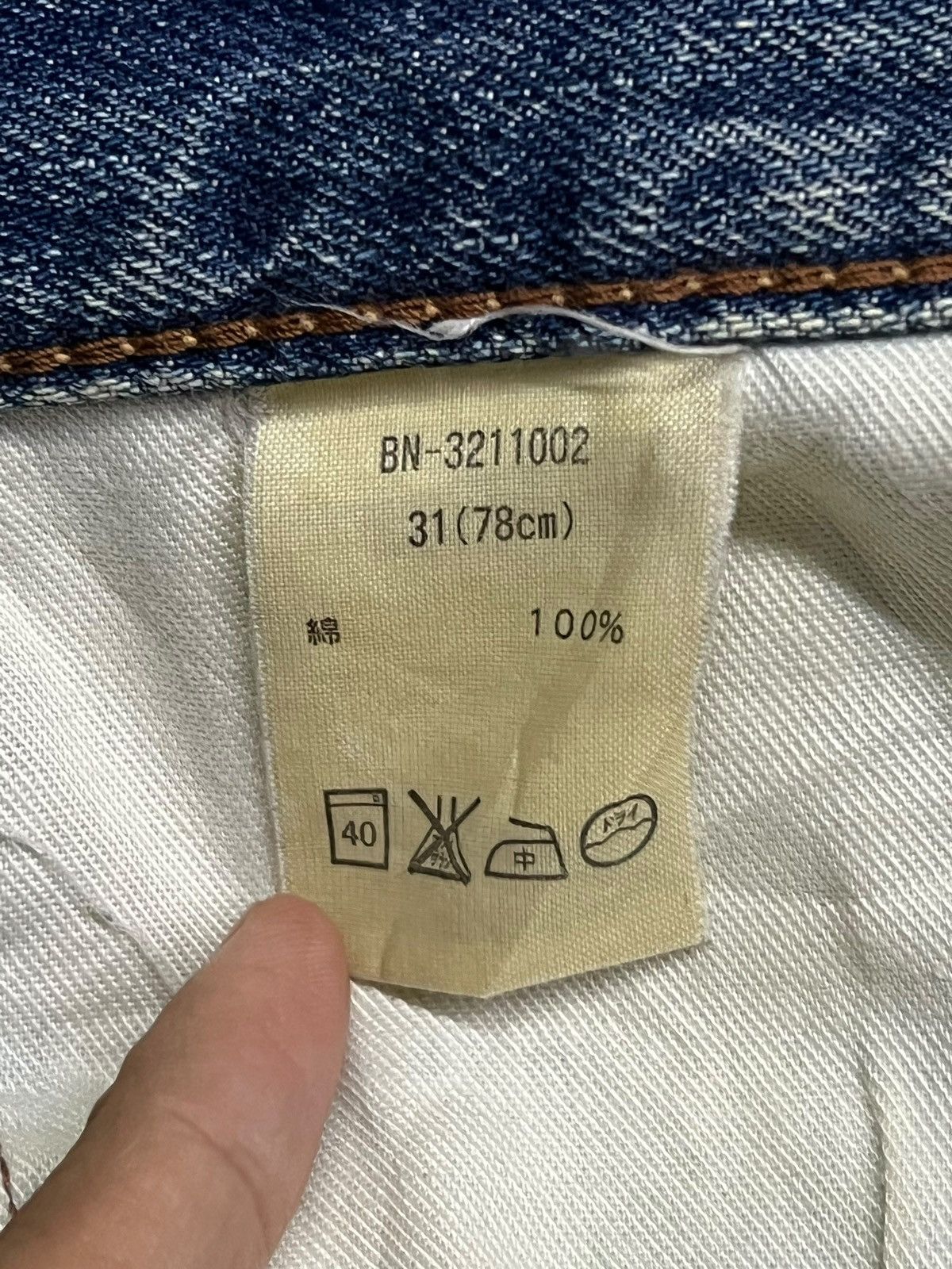Japanese Brand Vintage Back Number Nippon Japan - Faded Rusty Wash Jeans Size US 33 - 12 Thumbnail
