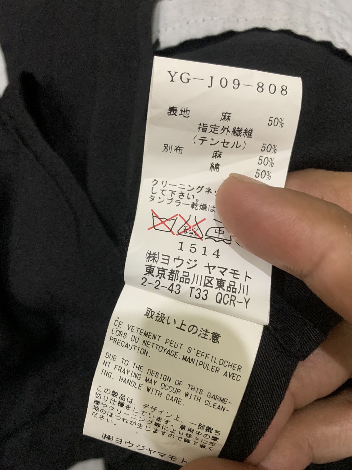 Y's × Yohji Yamamoto Y’s Womens Shirt Size S / US 4 / IT 40 - 7 Thumbnail