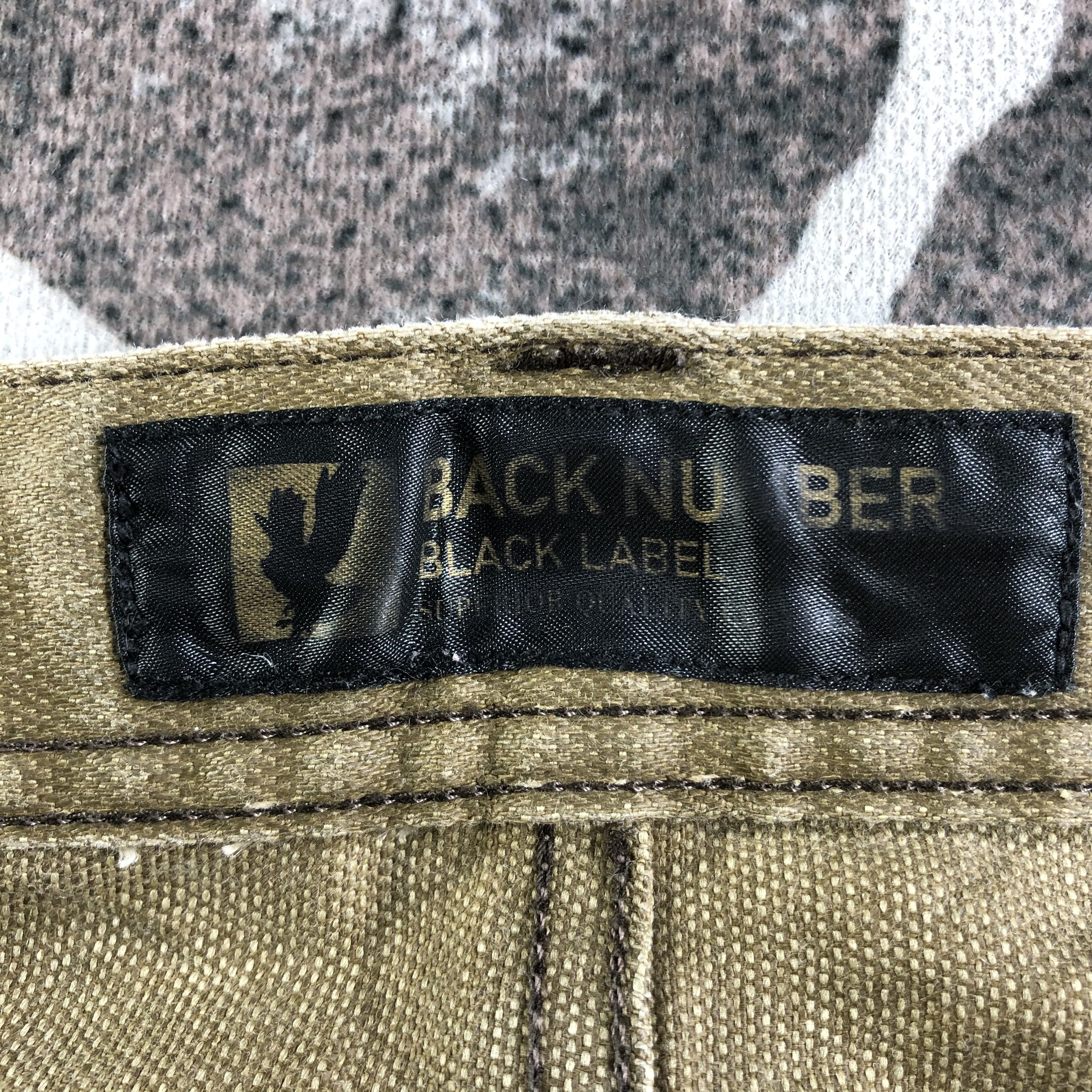 Japanese Brand Back Number Jeans Faded Green Denim KJ3156 Size US 33 - 9 Thumbnail