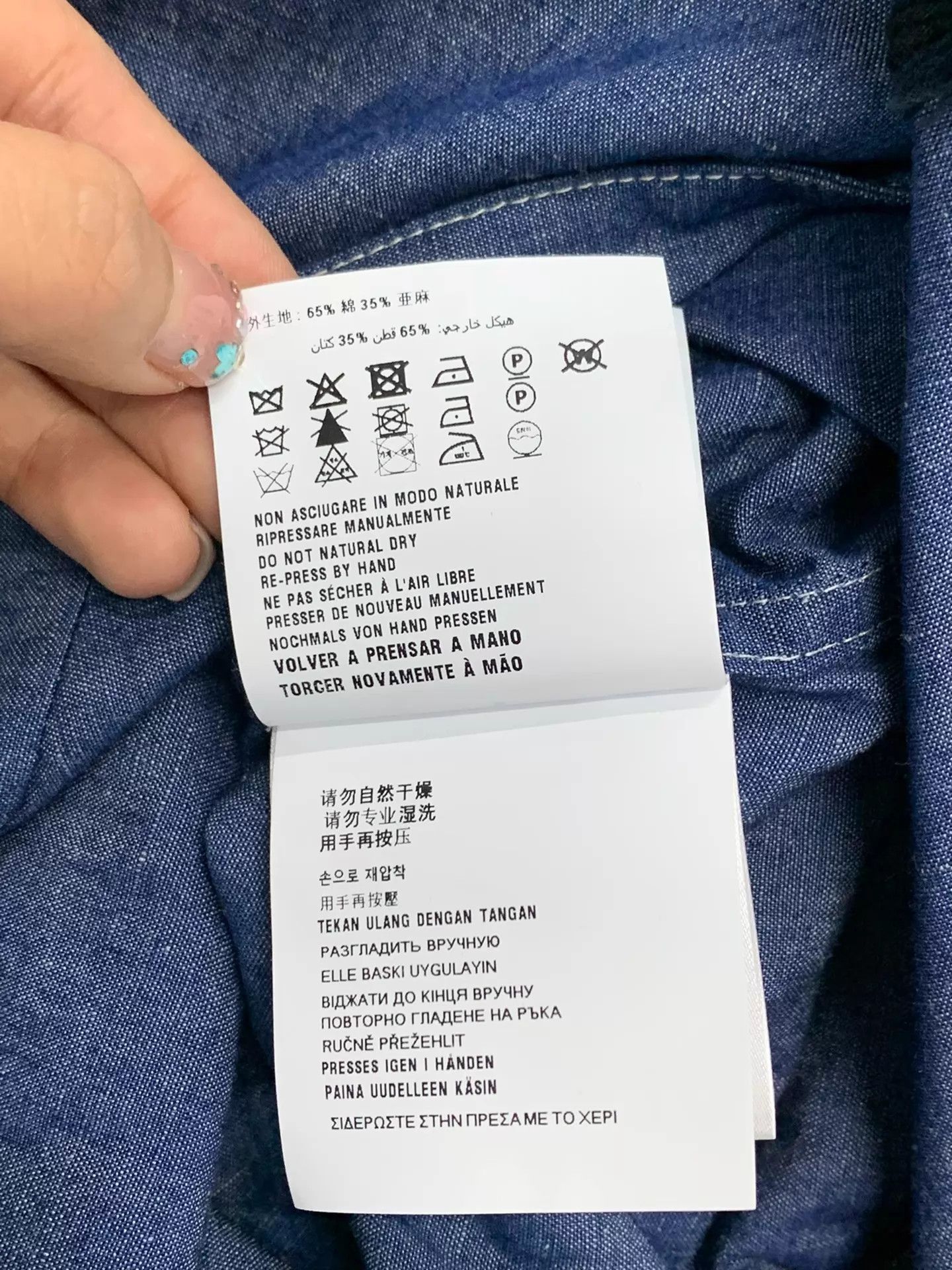 Prada Prada 26 SS Denim Jumpsuit 38 New Versatile Size XS / US 0-2 / IT 36-38 - 7 Thumbnail