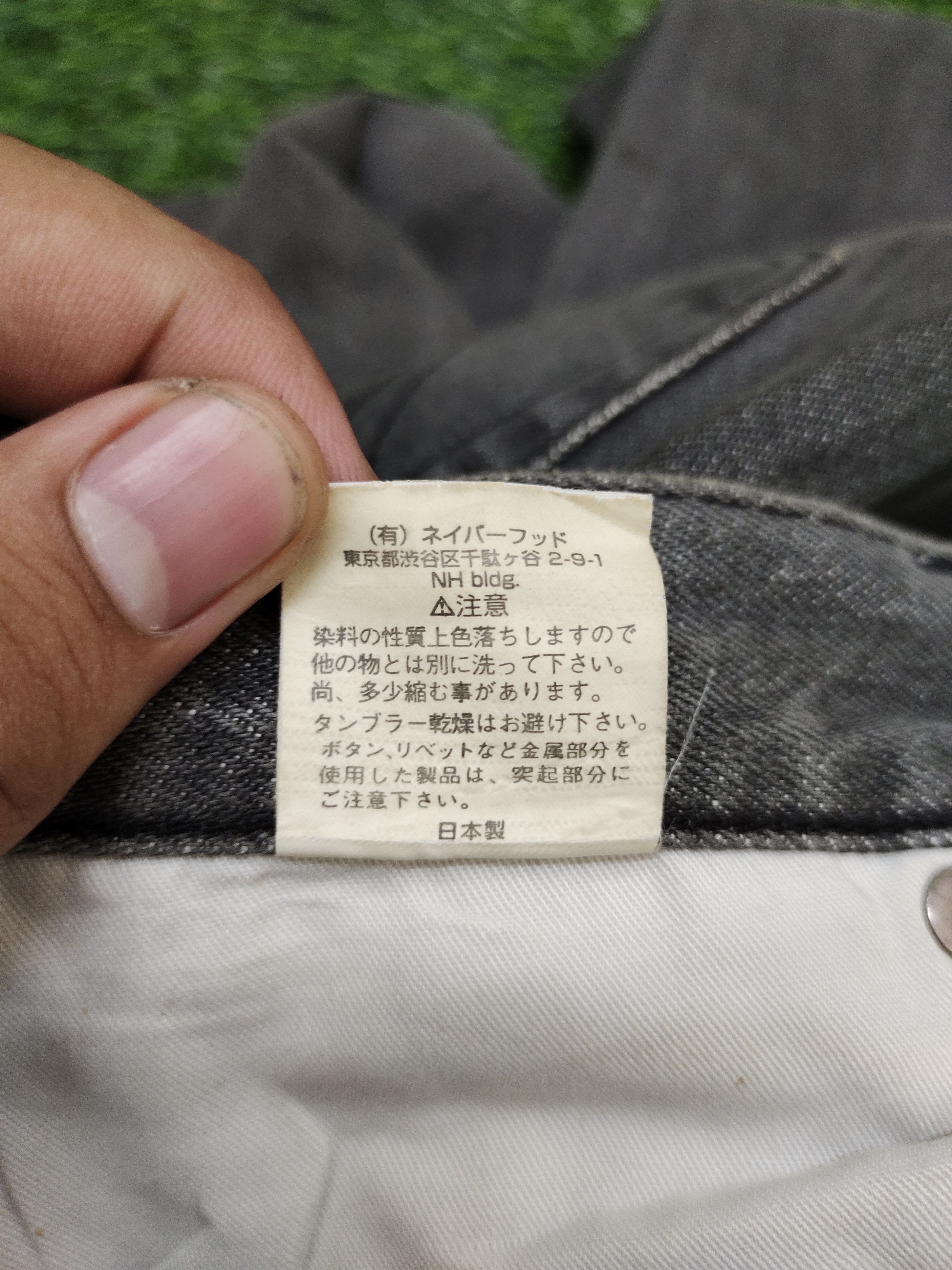 Fragment Design × Neighborhood × Undercover 2002 Neighborhood x Public Image Savage Basic Selvedge Jeans Size US 36 / EU 52 - 16 Thumbnail