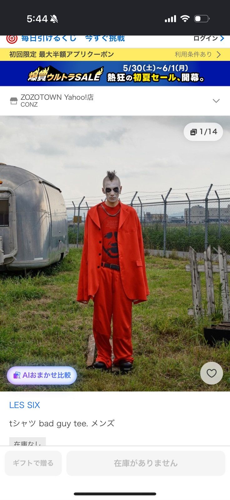 Les Six Rare Les Six Bad Guy Tee SOLD ONLY JAPAN Sample Size US L / EU 52-54 / 3 - 6 Thumbnail