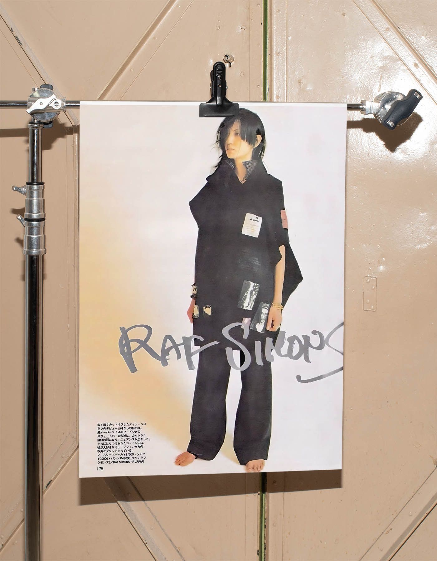 Raf Simons Raf Simons Poster Gift Vintage Archive Art Book Logo Size ONE SIZE - 3 Thumbnail