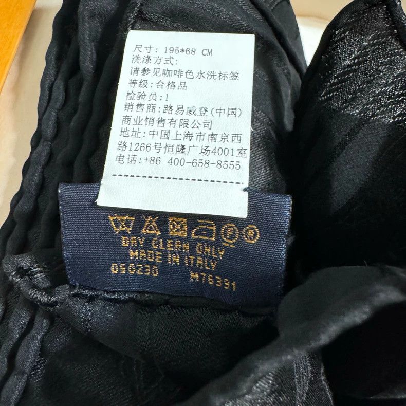 Louis Vuitton Dark grain full print long scarf