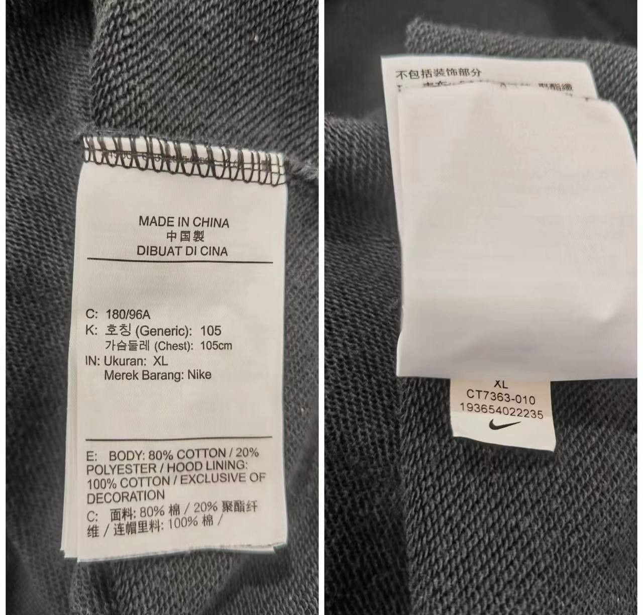 Nike Men's Nike Swoosh hoodie with double Swoosh embroidery Size US XL / EU 56 / 4 - 4 Thumbnail