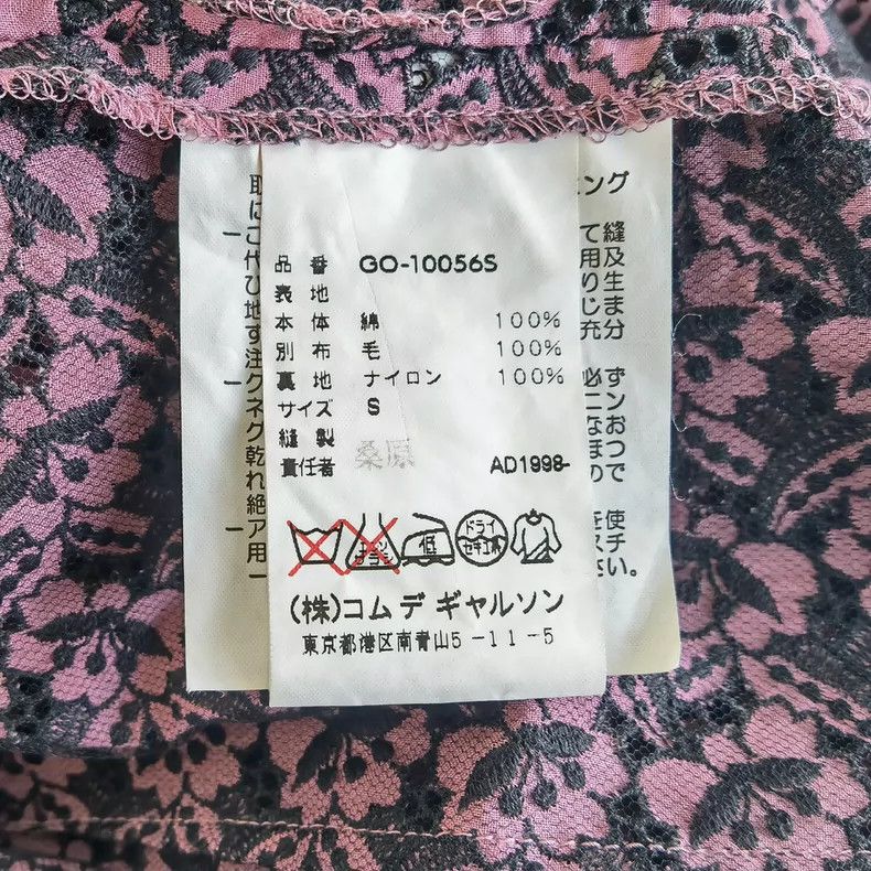 Other Comme des Garcons Dress Size S / US 4 / IT 40 - 7 Thumbnail