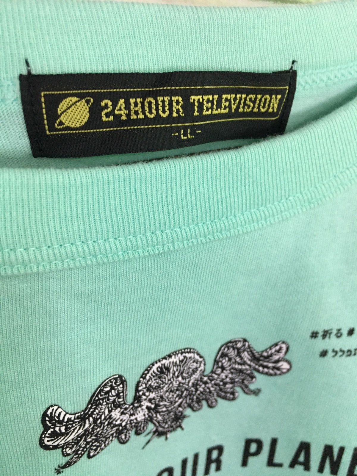 Japanese Brand × Vintage 24 Hour Television x Vintage Size US L / EU 52-54 / 3 - 6 Thumbnail