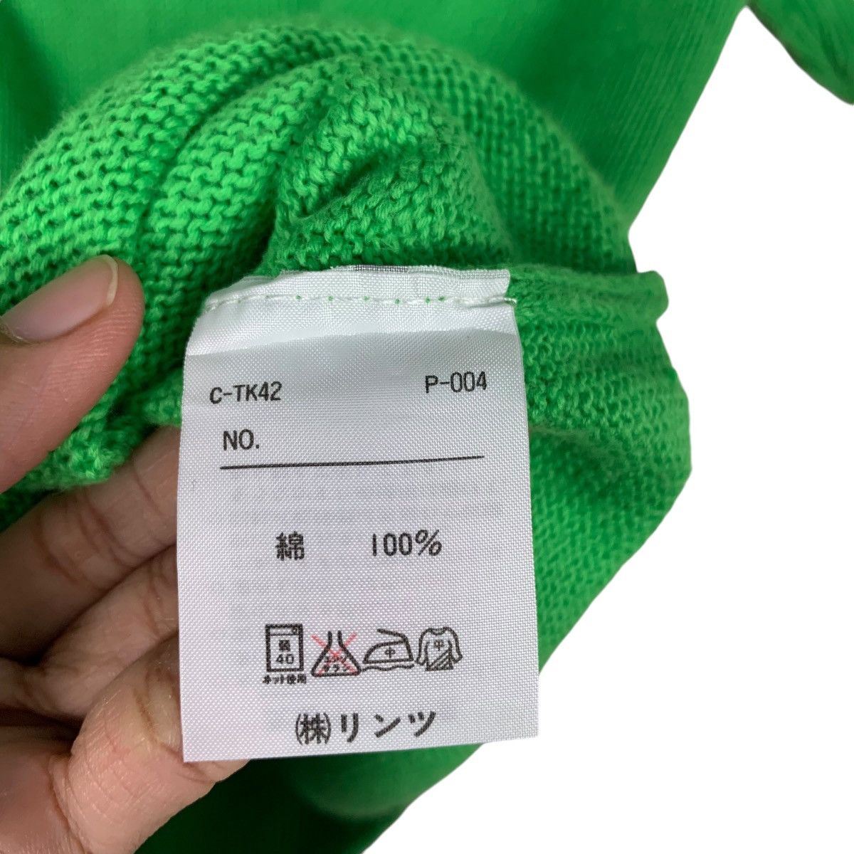 United Colors Of Benetton United Colors Benetton Short Sleeve Green Knitwear #1188-C54 Size US S / EU 44-46 / 1 - 8 Thumbnail