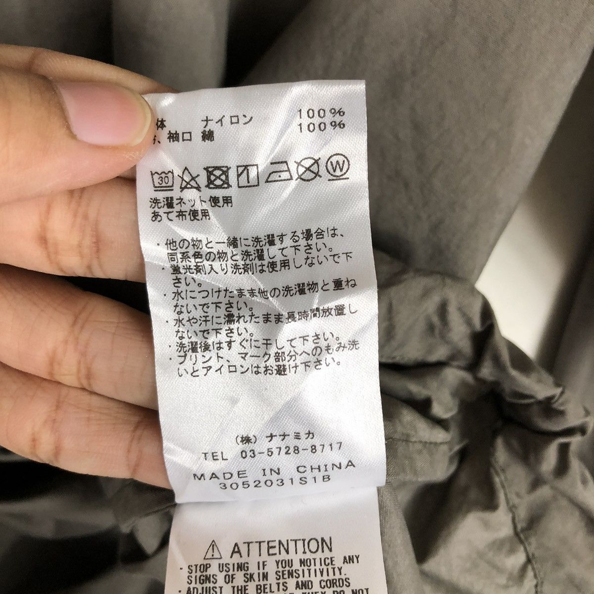 Nanamica 🔥VINTAGE JACKET THE NORTH FACE NANAMICA Size US M / EU 48-50 / 2 - 17 Thumbnail