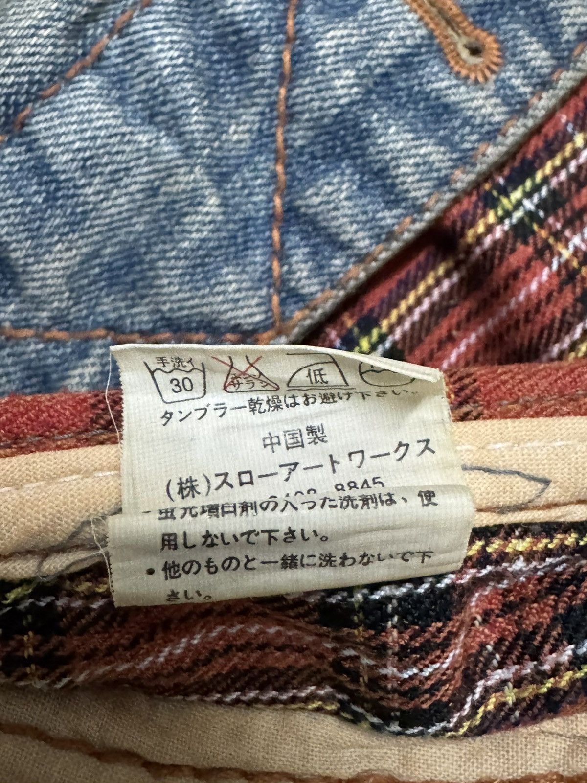 Other 2000s GLAD NEWS PUNK DENIM JACKET Size US XS / EU 42 / 0 - 8 Thumbnail