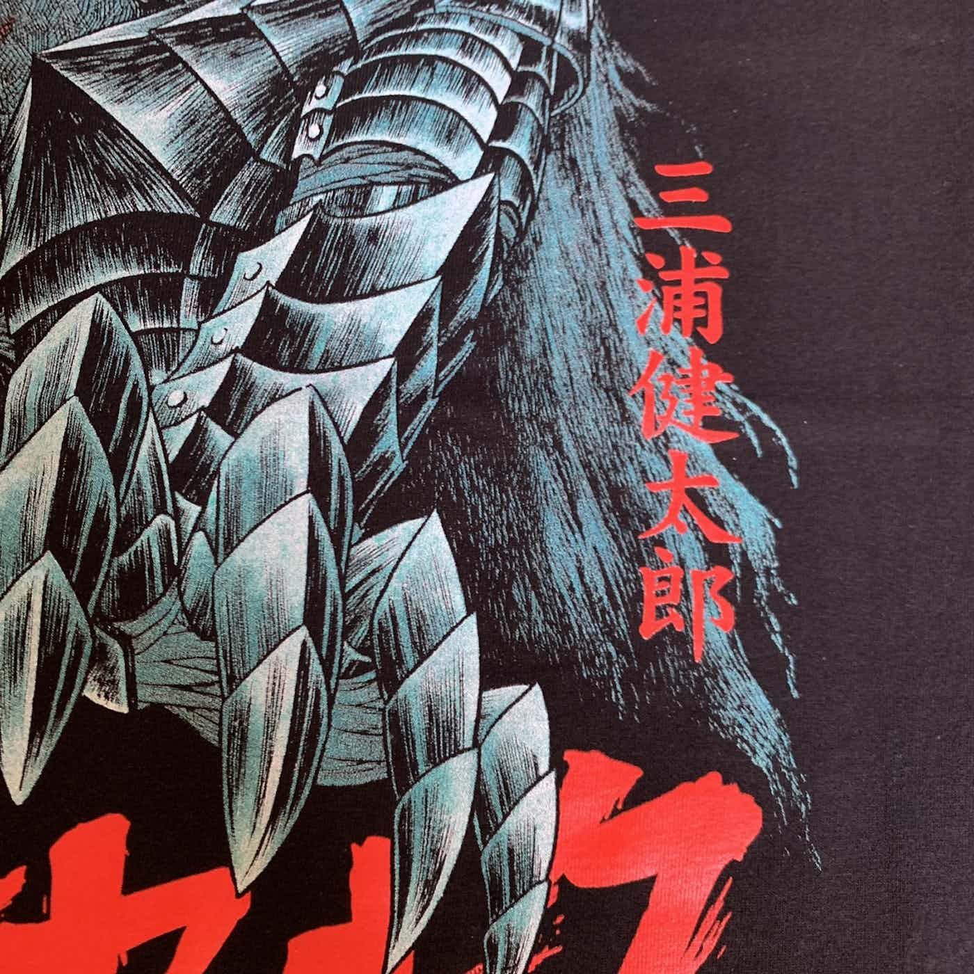 Anime × Band Tees × Japanese Brand Berserk x My Bloody Valentine x Band Anime Tees Size US L / EU 52-54 / 3 - 13 Thumbnail