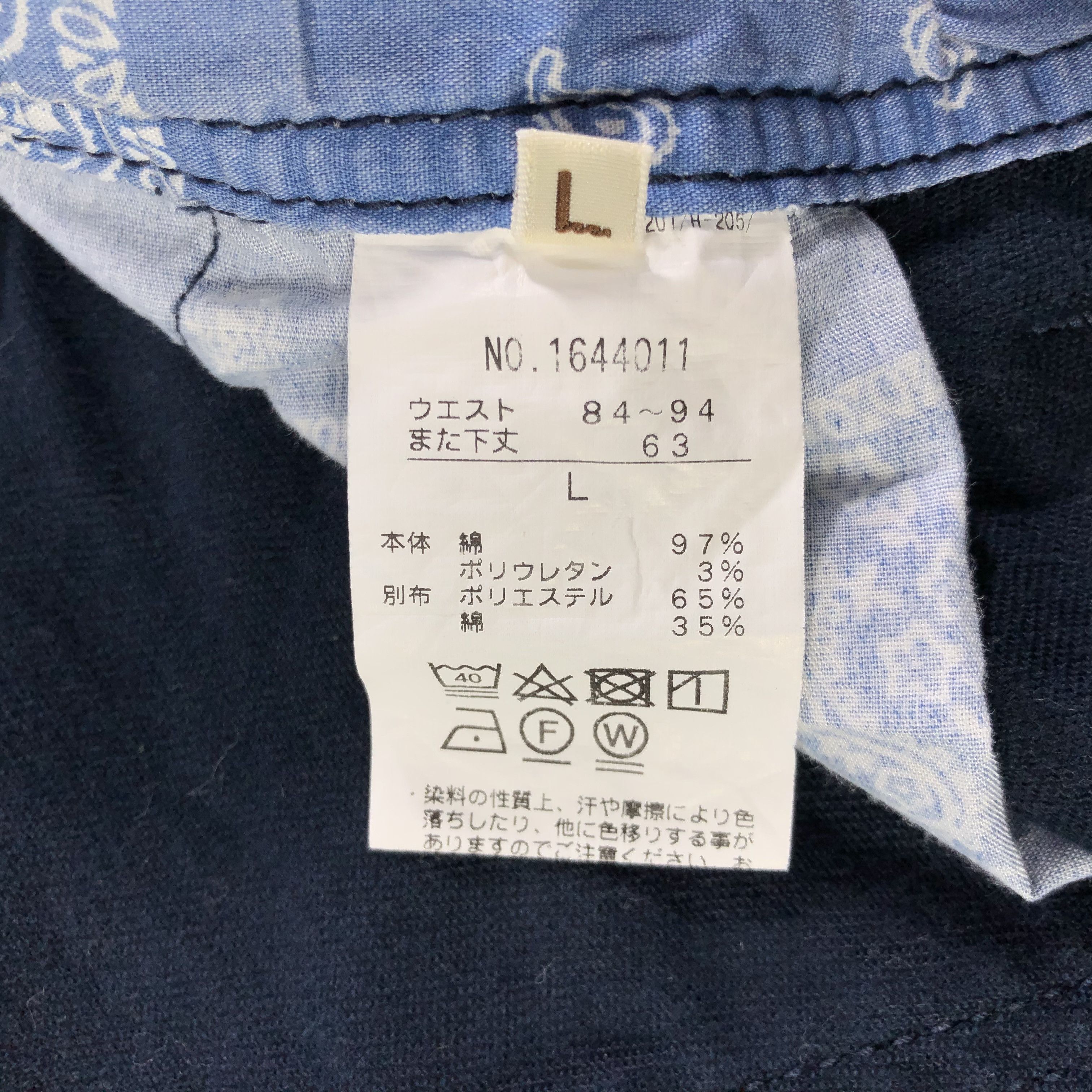 Japanese Brand Kriff Mayer Parachute Pants KJ2072 Size US 34 / EU 50 - 8 Thumbnail