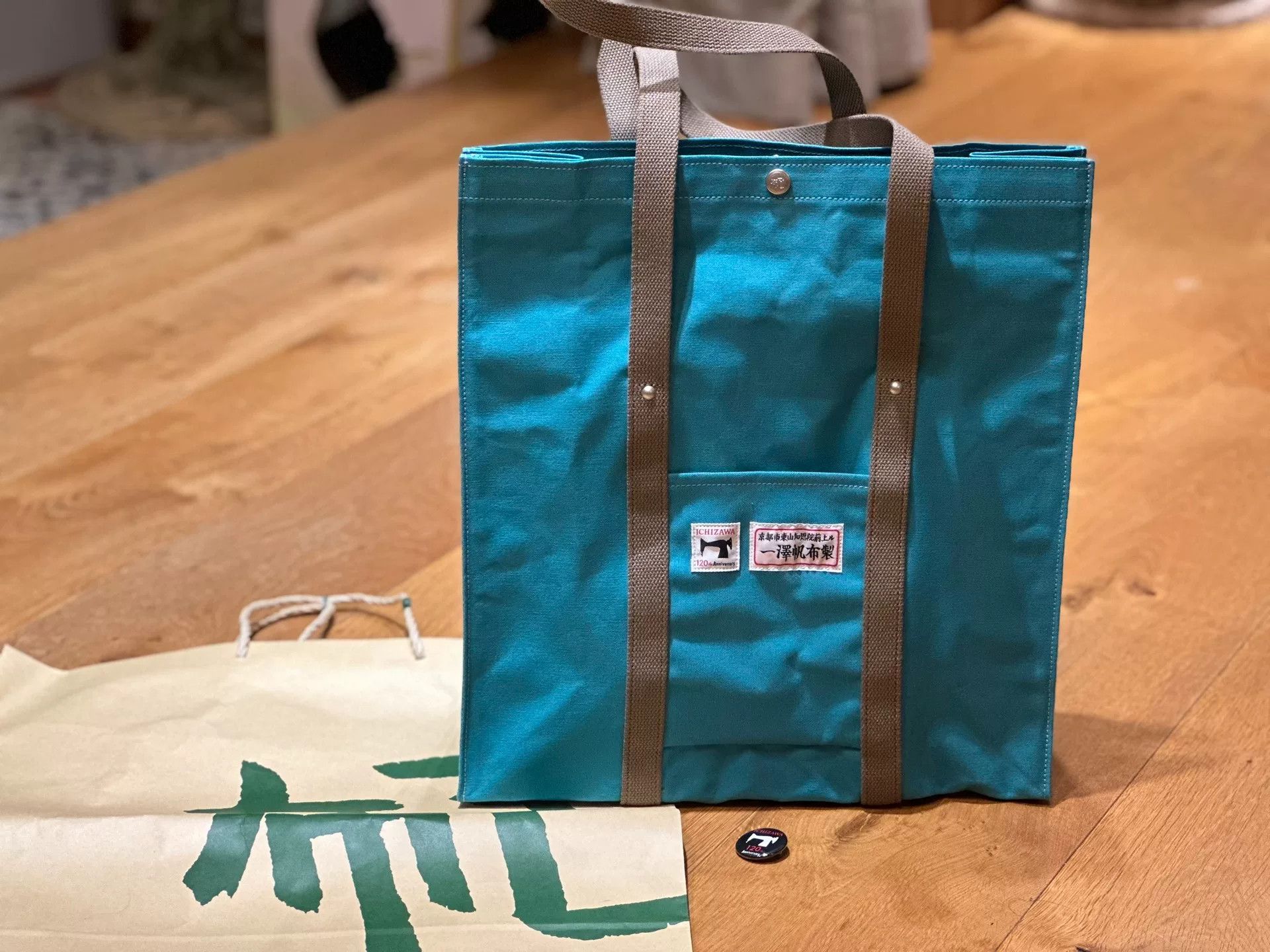 Japanese Brand Limited Edition Kyoto Canvas Bag Size ONE SIZE - 1 Thumbnail