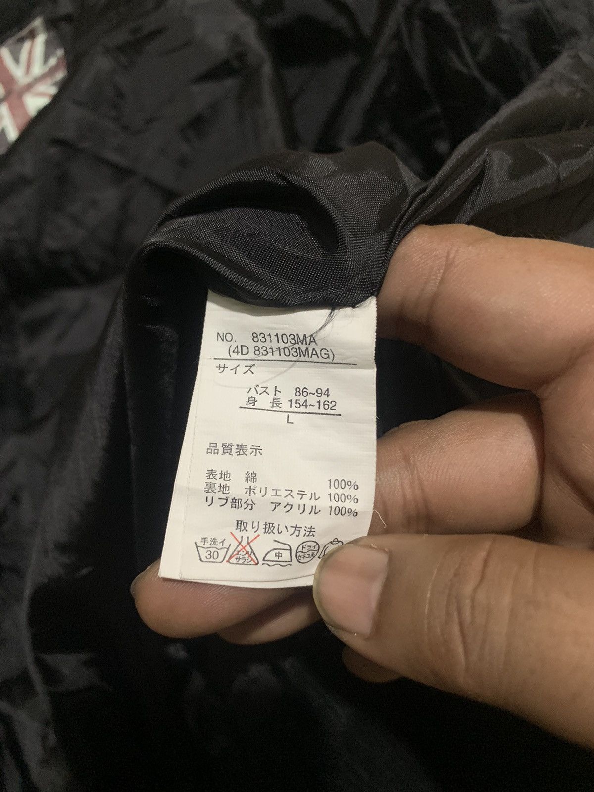 If Six Was Nine × Japanese Brand × Le Grande Bleu (L.G.B.) DigDeep cross embroidery patches punk rock jacket japan Size US M / EU 48-50 / 2 - 12 Thumbnail