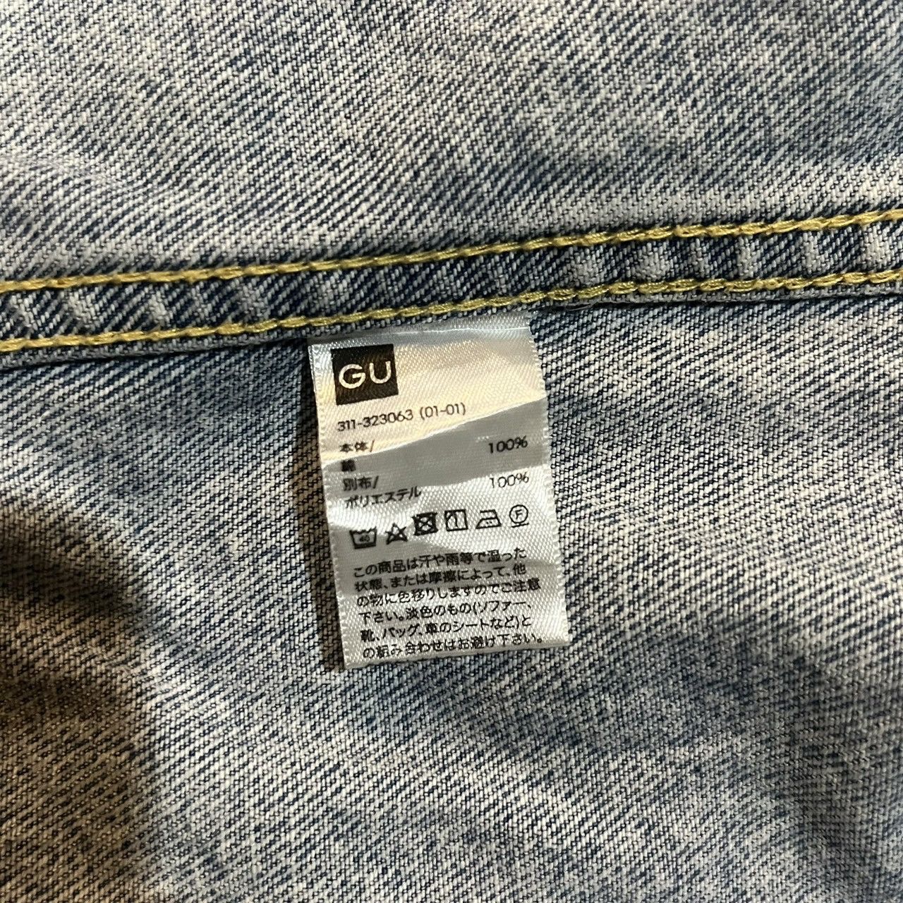 Japanese Brand 2001: a Space odyssey Denim Jacket Size US L / EU 52-54 / 3 - 10 Thumbnail