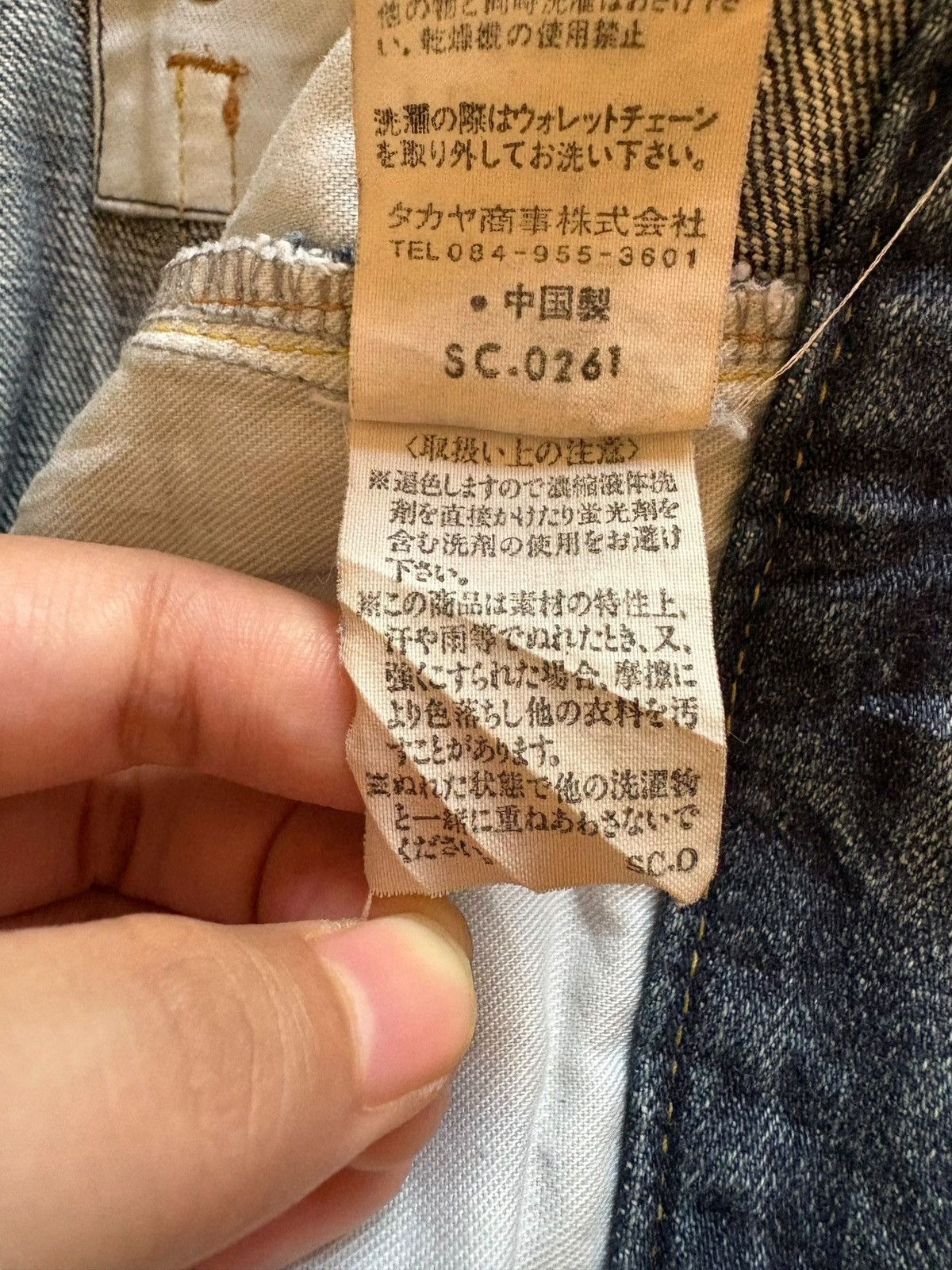 Japanese Brand Vintage Japanese Brand Rusty Mud Wash Patched Loose Jeans Size US 32 / EU 48 - 11 Thumbnail