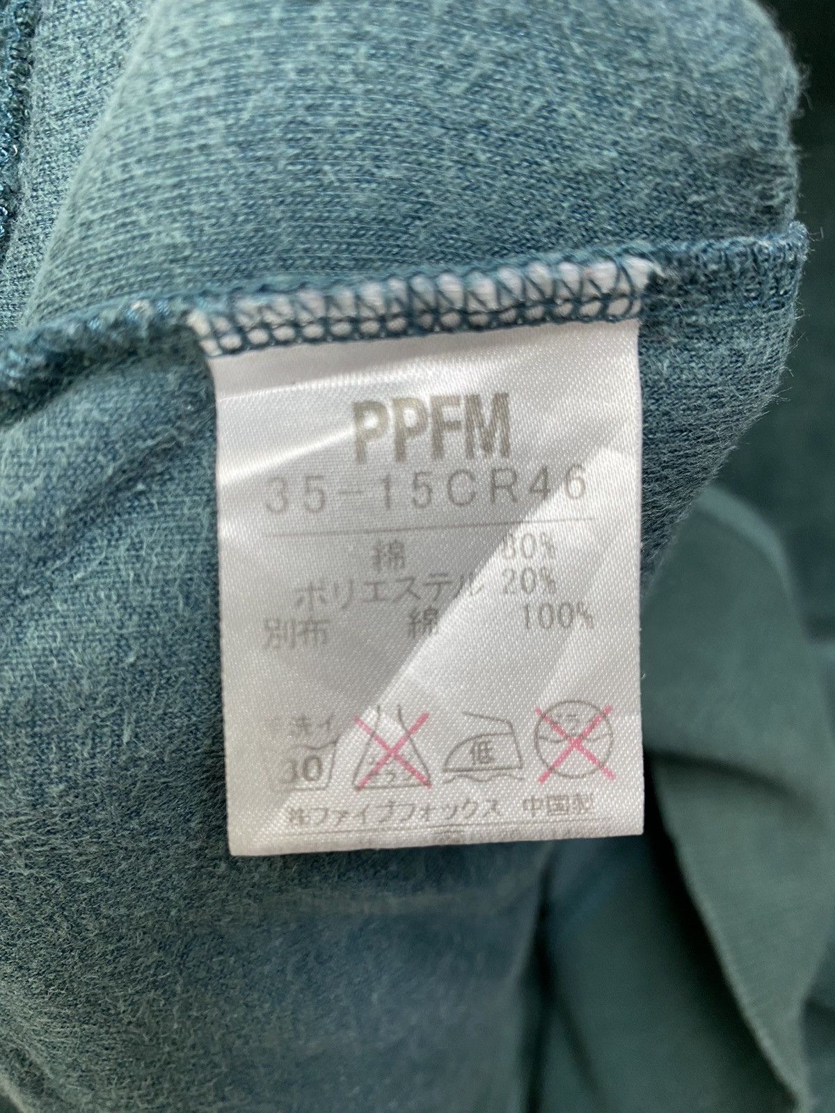 Japanese Brand Japanese Brand PPFM Women Sweater Hoodie Corduroy Fully Zip Size M / US 6-8 / IT 42-44 - 9 Thumbnail