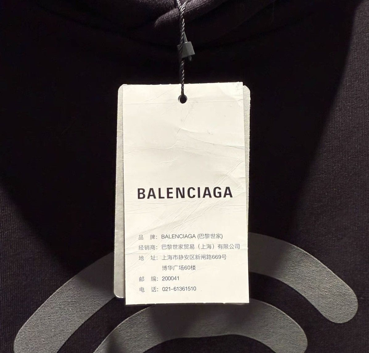 Balenciaga BALENCIAGA "Wife" Print Long Sleeve Sweatshirt Size US S / EU 44-46 / 1 - 4 Thumbnail