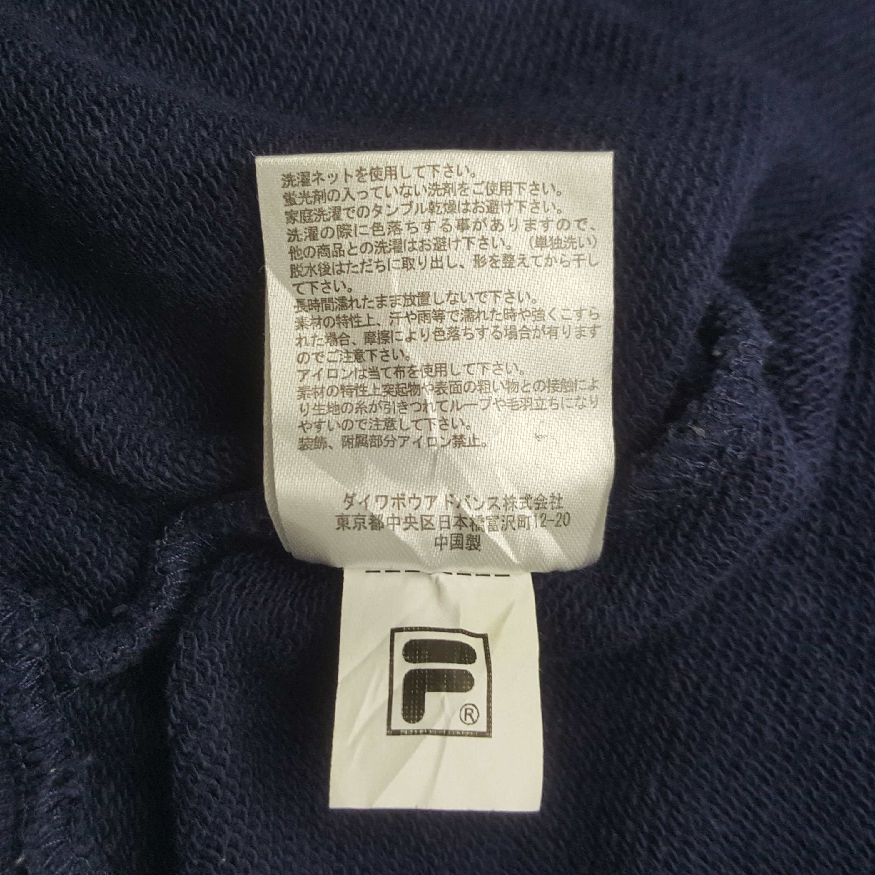 Fila × Vintage Vintage Fila Logo Sweatshirt Size US M / EU 48-50 / 2 - 9 Thumbnail