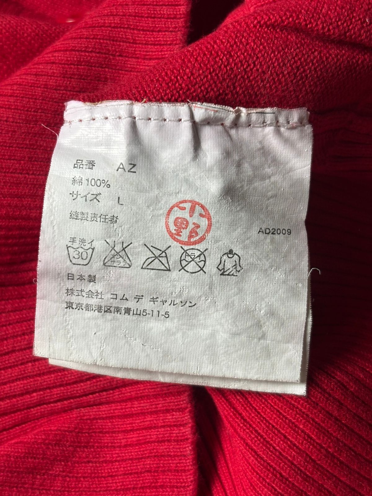 Comme des Garcons PLAY AD2009 Play Comme Des Garcons Japan Red Cardigan Size S / US 4 / IT 40 - 6 Thumbnail