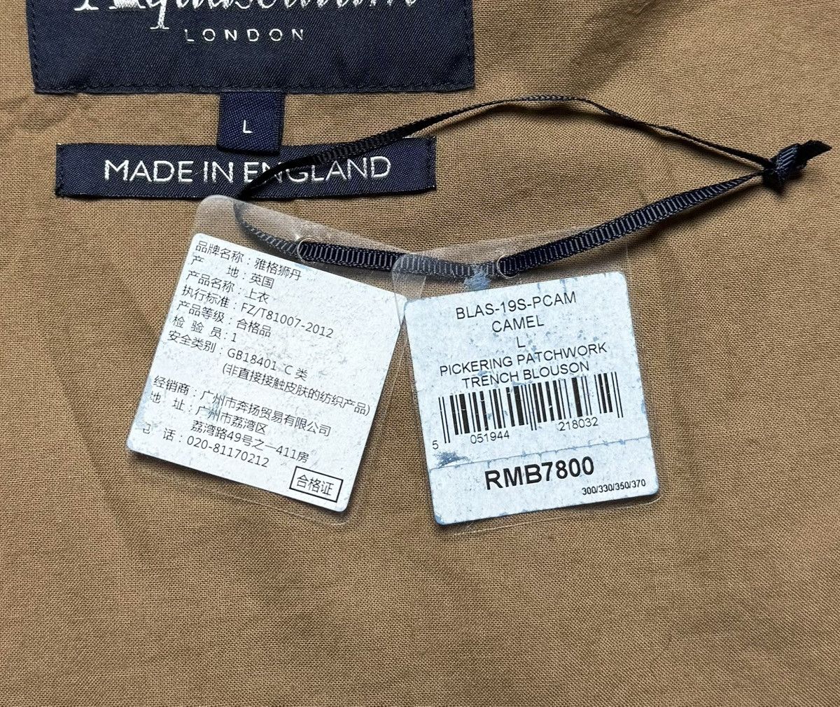 Aquascutum Aquascutum Camel Cotton Quilted Jacket Coat Lampo Size US L / EU 52-54 / 3 - 18 Thumbnail