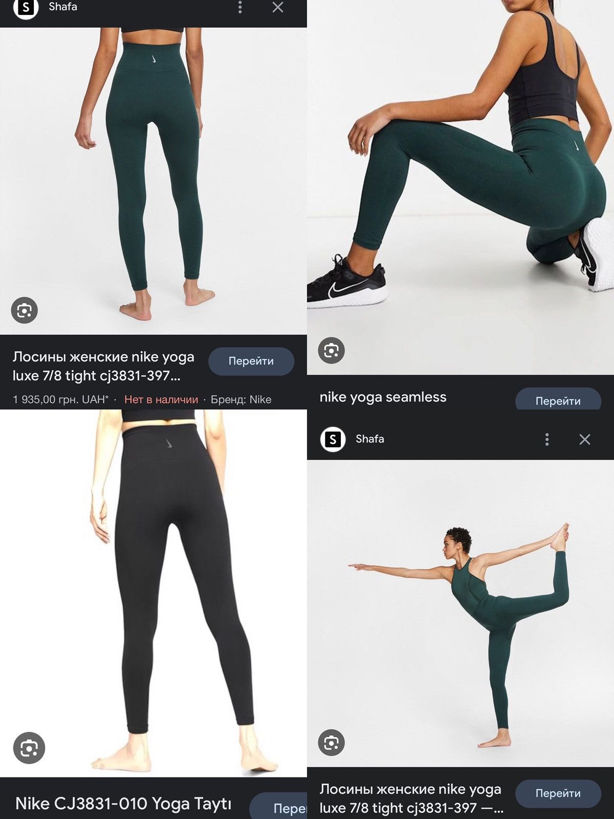 Nike × Nike ACG Leggings Yoga W NK Luxe SEAMLESS 7/8 TIGHT Gym Training Pants Trousers M Size 26" / US 2 / IT 38 - 6 Thumbnail