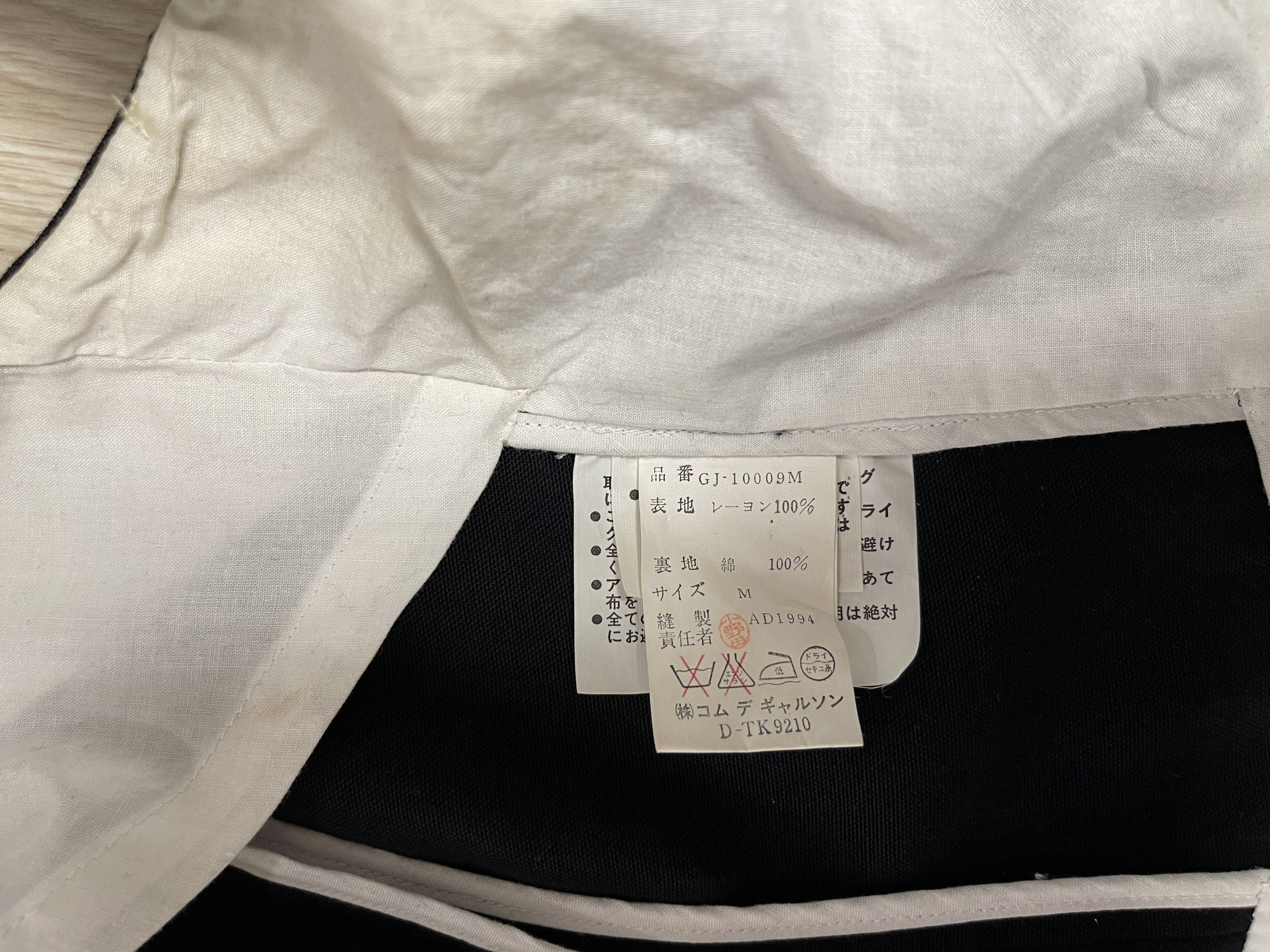 Comme des Garcons Comme des Garcons Frill Vest AD1994 Size M / US 6-8 / IT 42-44 - 9 Thumbnail