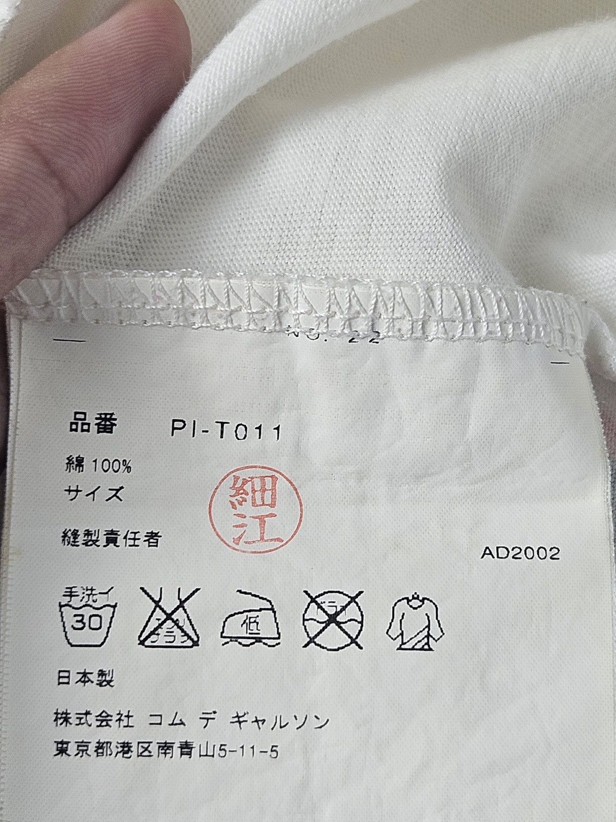 Comme des Garcons Homme Plus Comme des Garcons CDG Spike tee shirt Size US M / EU 48-50 / 2 - 6 Thumbnail