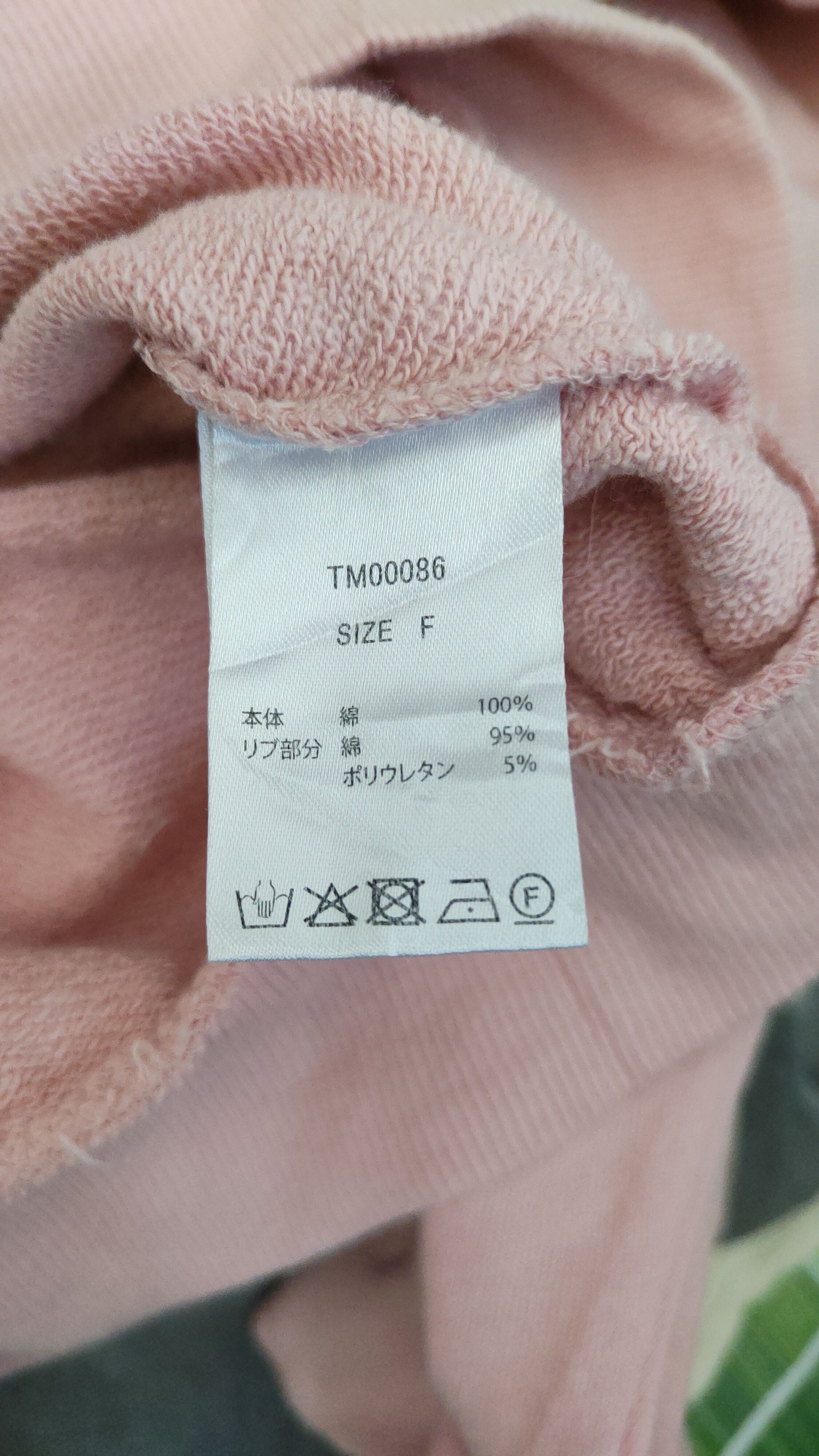 Japanese Brand Mememi Pink vintage Sweatshirts #S2569 Size L / US 10 / IT 46 - 11 Thumbnail