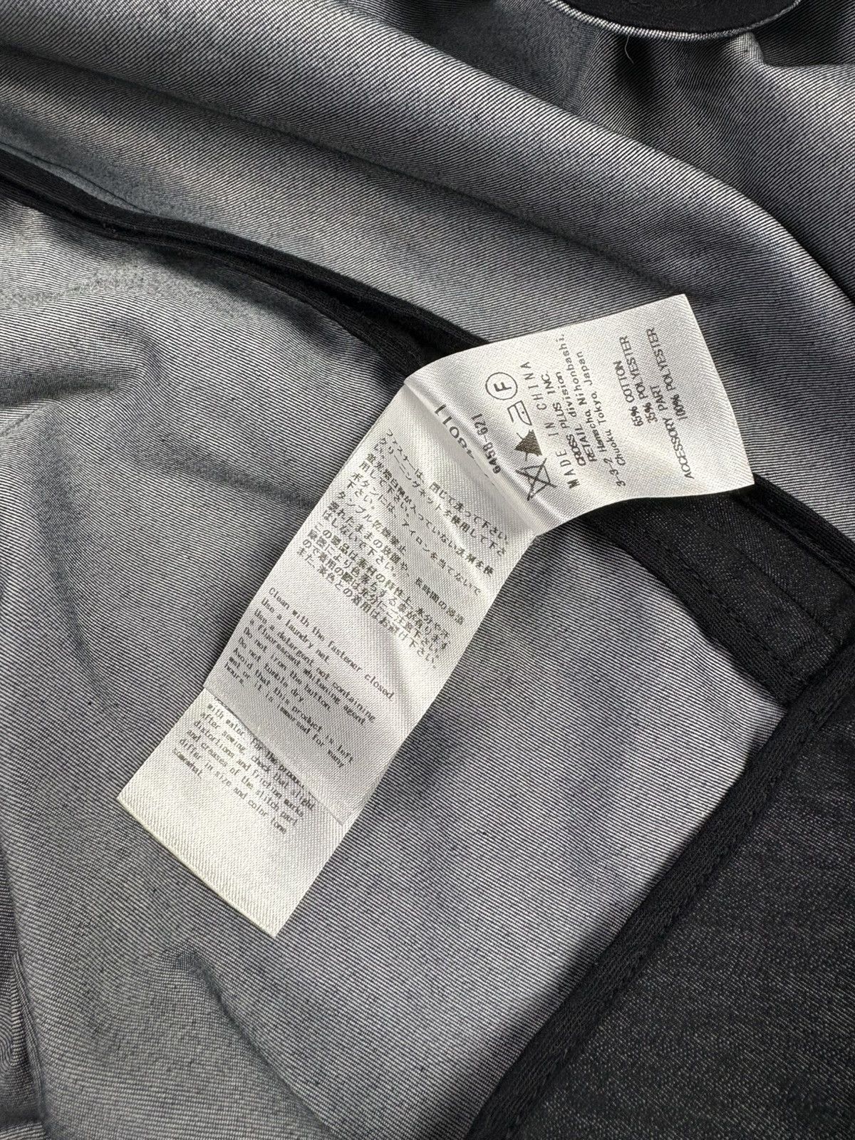 ATSURO TAYAMA × Japanese Brand Archive - Atusro Tayama - Jacket Size S / US 4 / IT 40 - 9 Thumbnail