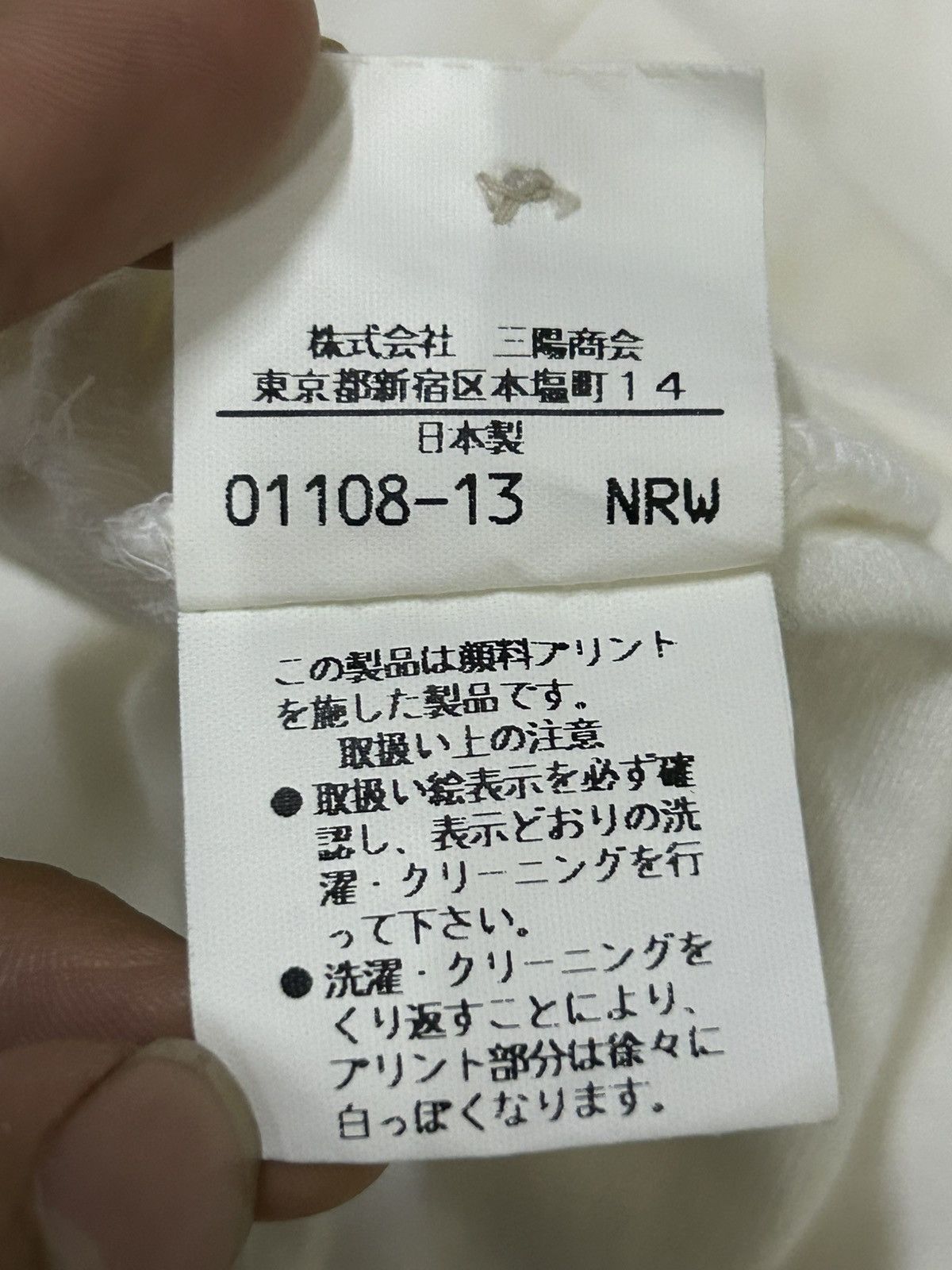 Burberry × Vintage Vintage Burberrys embroidery logo Size US L / EU 52-54 / 3 - 8 Thumbnail