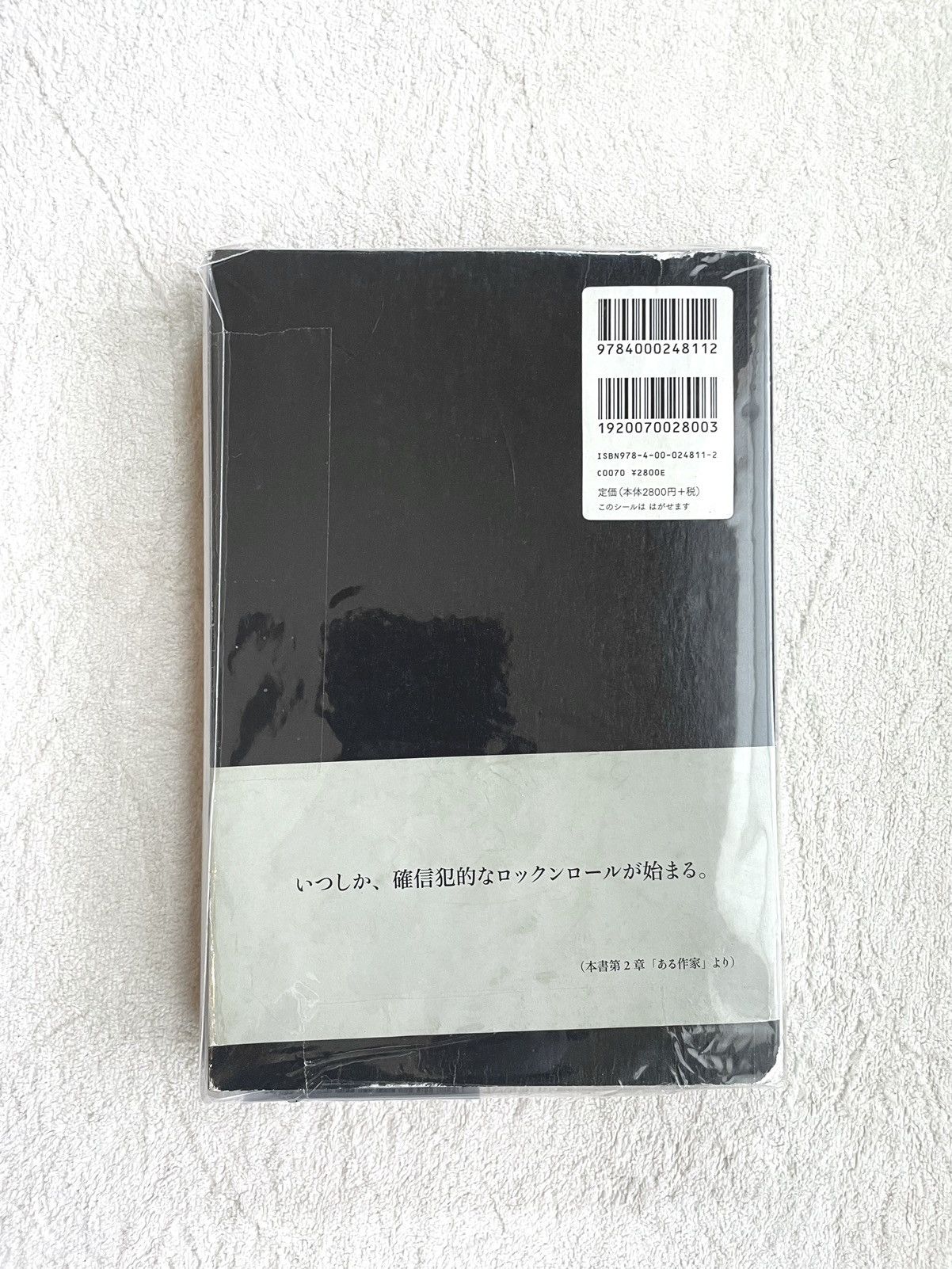 Yohji Yamamoto Yohji Yamamoto: My Dear Bomb rare book Size ONE SIZE - 2 Thumbnail