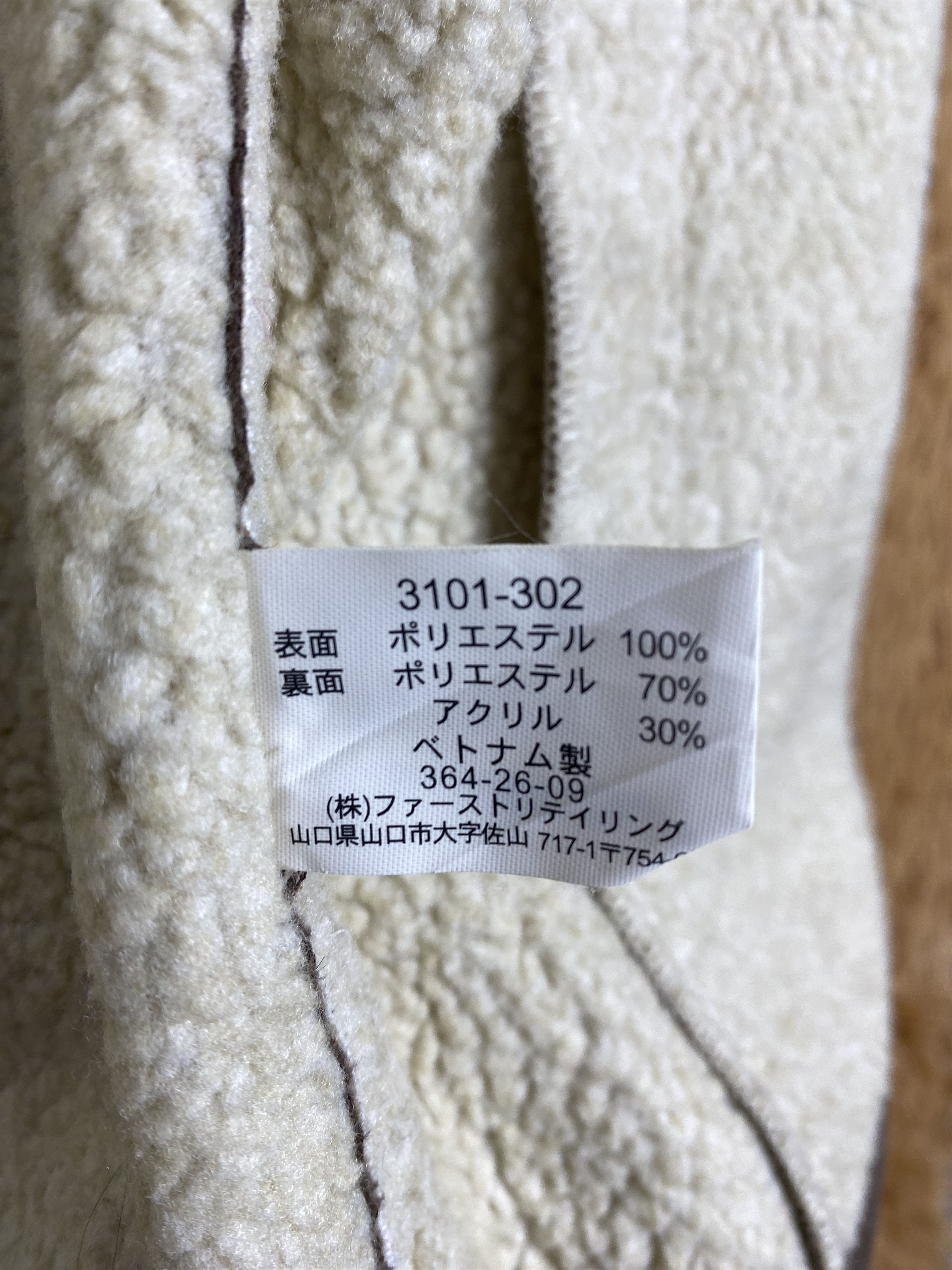 Uniqlo Vintage Uniqlo Fleece Lining Jacket DJ0422 Size US XL / EU 56 / 4 - 9 Thumbnail