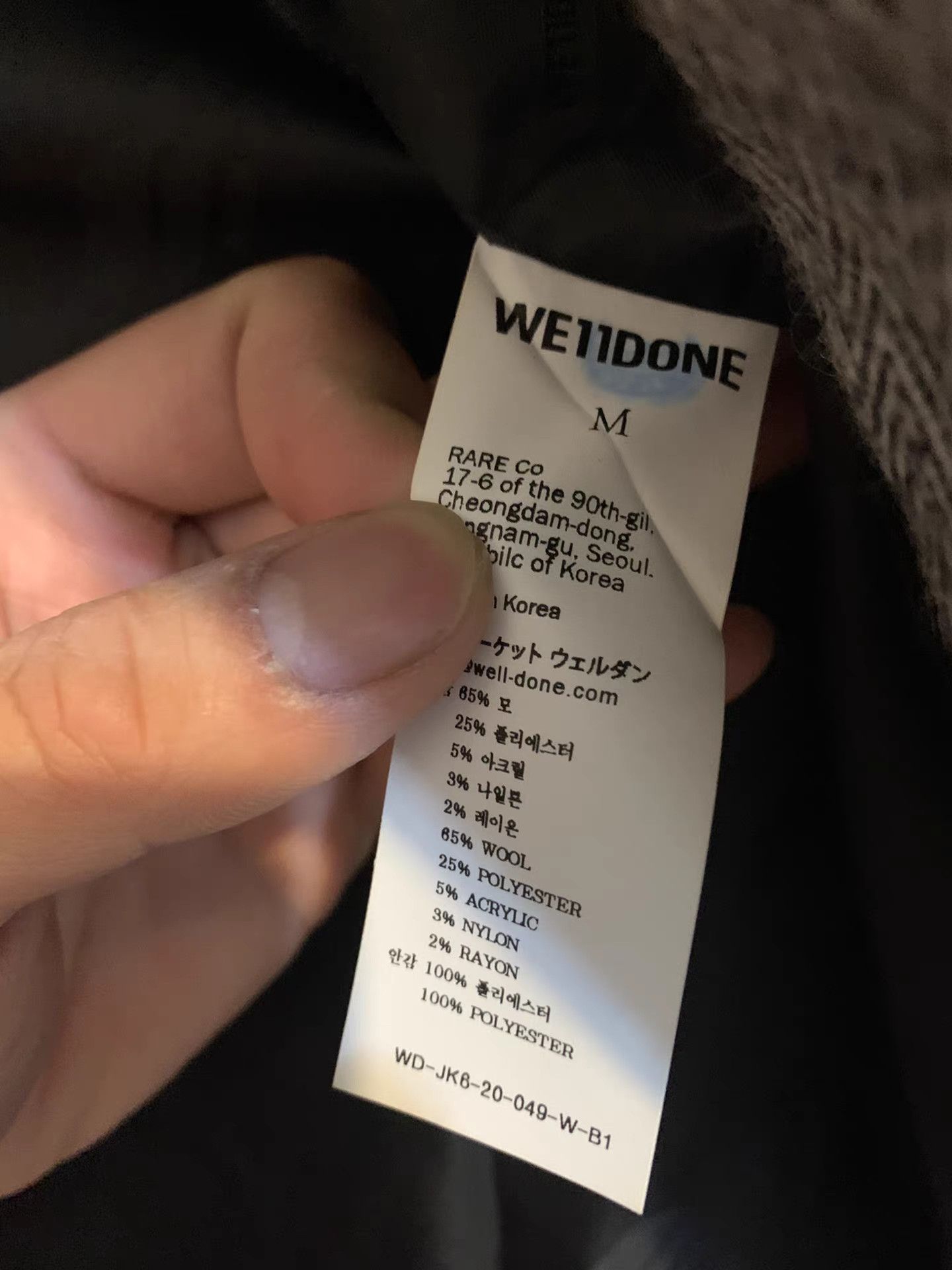 WE11DONE We11done Herringbone Wool Short-sleeve Blazer K27 Size US M / EU 48-50 / 2 - 5 Thumbnail
