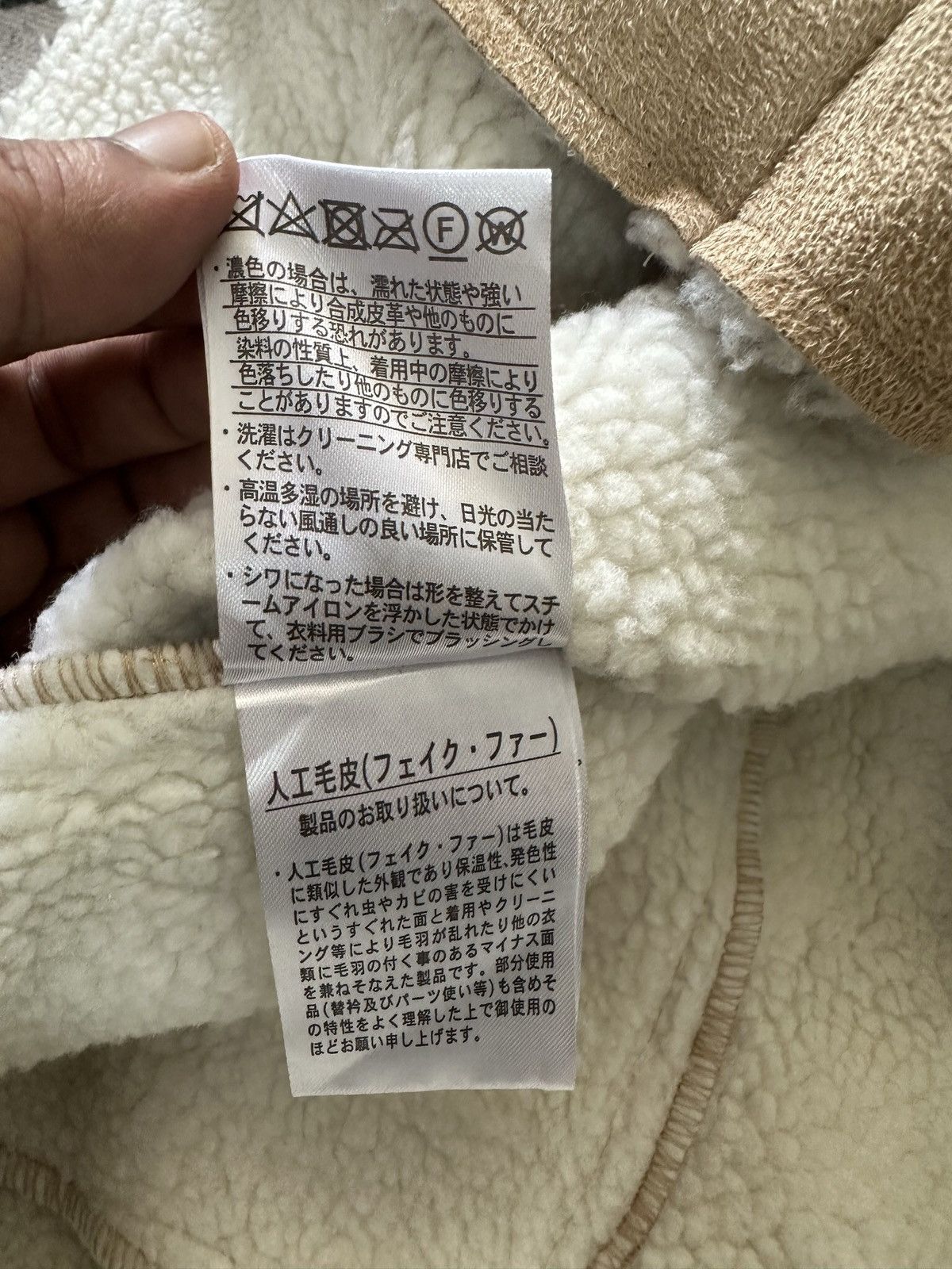Japanese Brand Avant-garde Rubik moleskin Sherpa long coat Size US L / EU 52-54 / 3 - 11 Thumbnail
