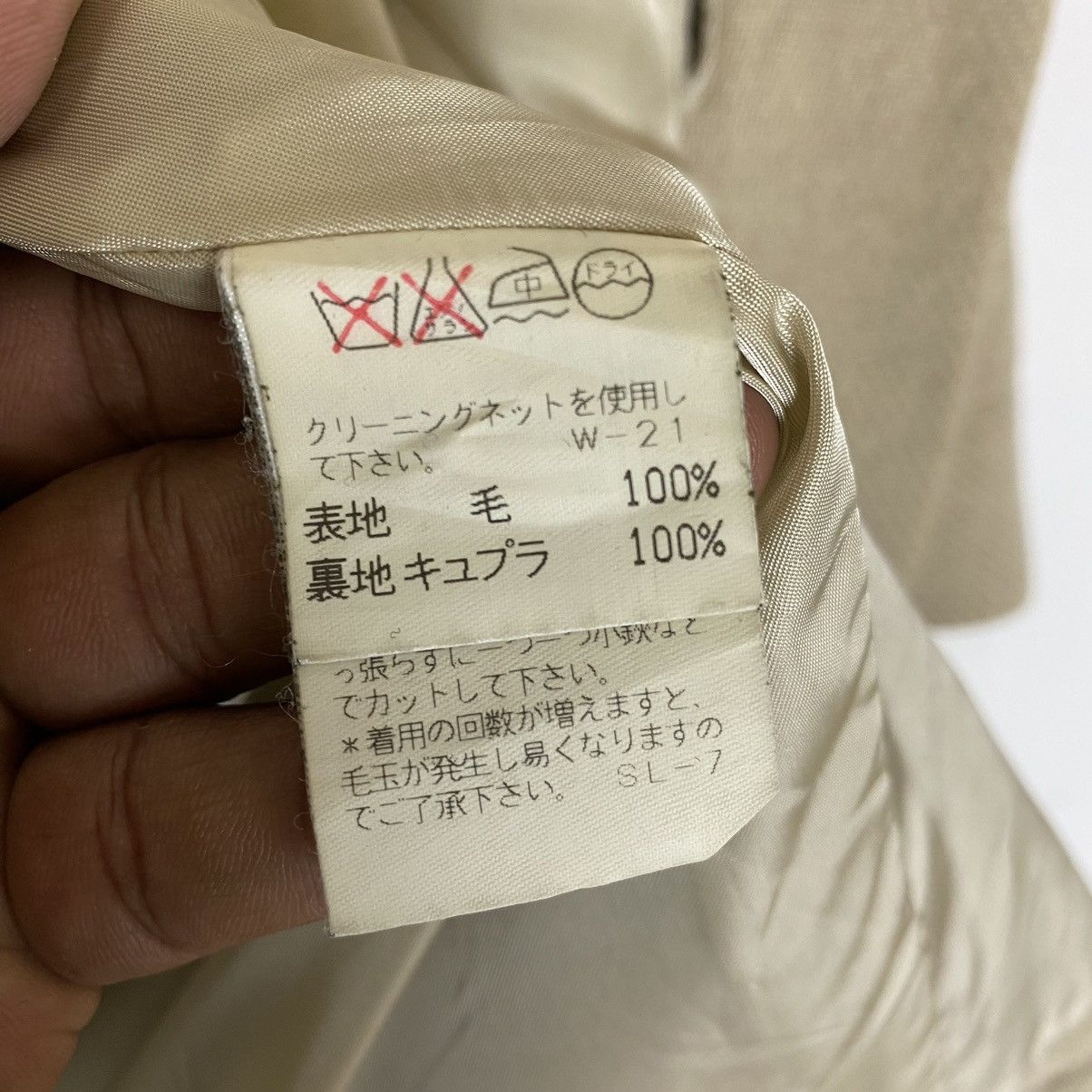 Issey Miyake ✨Issey Miyake Plantation wool oversize long coat Size US M / EU 48-50 / 2 - 12 Thumbnail