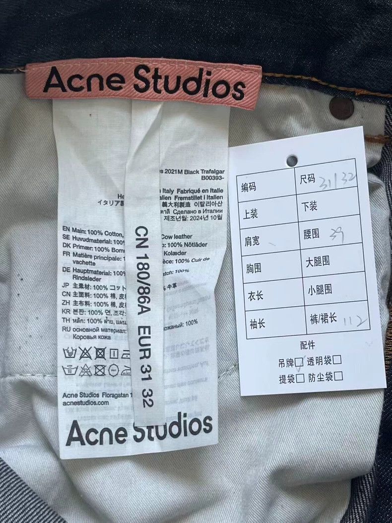 Acne Studios acne studios Aged loose wide-leg jeans 2506-Nextarrow Size US 31 - 5 Thumbnail