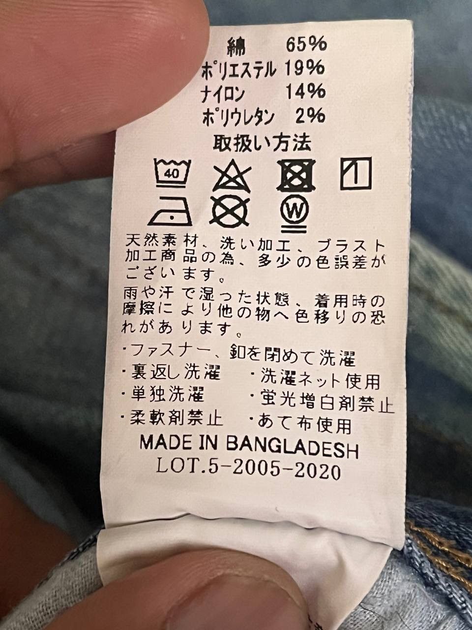 Japanese Brand BURTLE CARGO BONDAGE JEANS Size US 34 / EU 50 - 15 Thumbnail