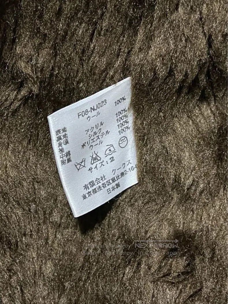 Number (N)ine Number (N)ine 08aw Plaid Coat Jacket. Size US S / EU 44-46 / 1 - 8 Thumbnail