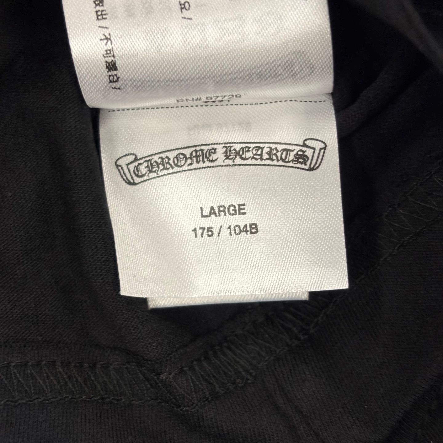 Chrome Hearts Chrome Hearts Neck Logo T-Shirt Size US L / EU 52-54 / 3 - 12 Thumbnail