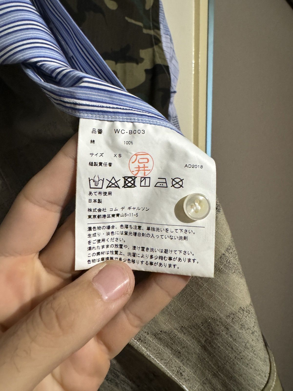Comme des Garcons × Junya Watanabe Junya watanabe striped camo shirt Size US XS / EU 42 / 0 - 5 Thumbnail