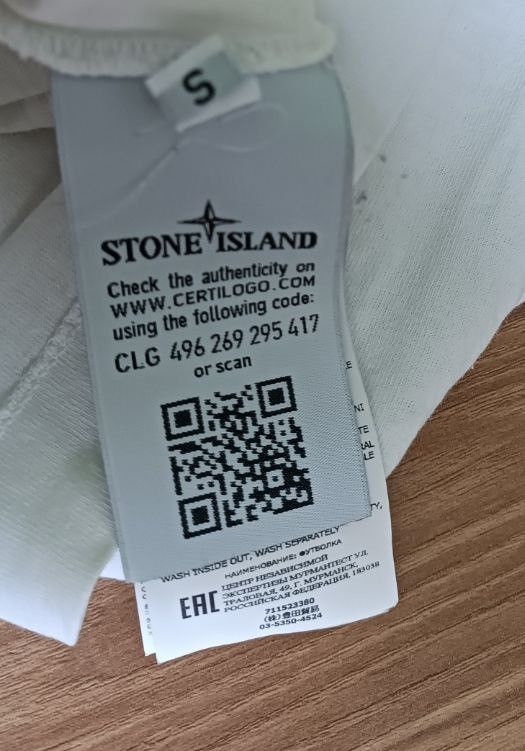 Stone Island Stone Island White T-Shirt – Size S, Logo Back, Minor Repair Size US S / EU 44-46 / 1 - 6 Thumbnail