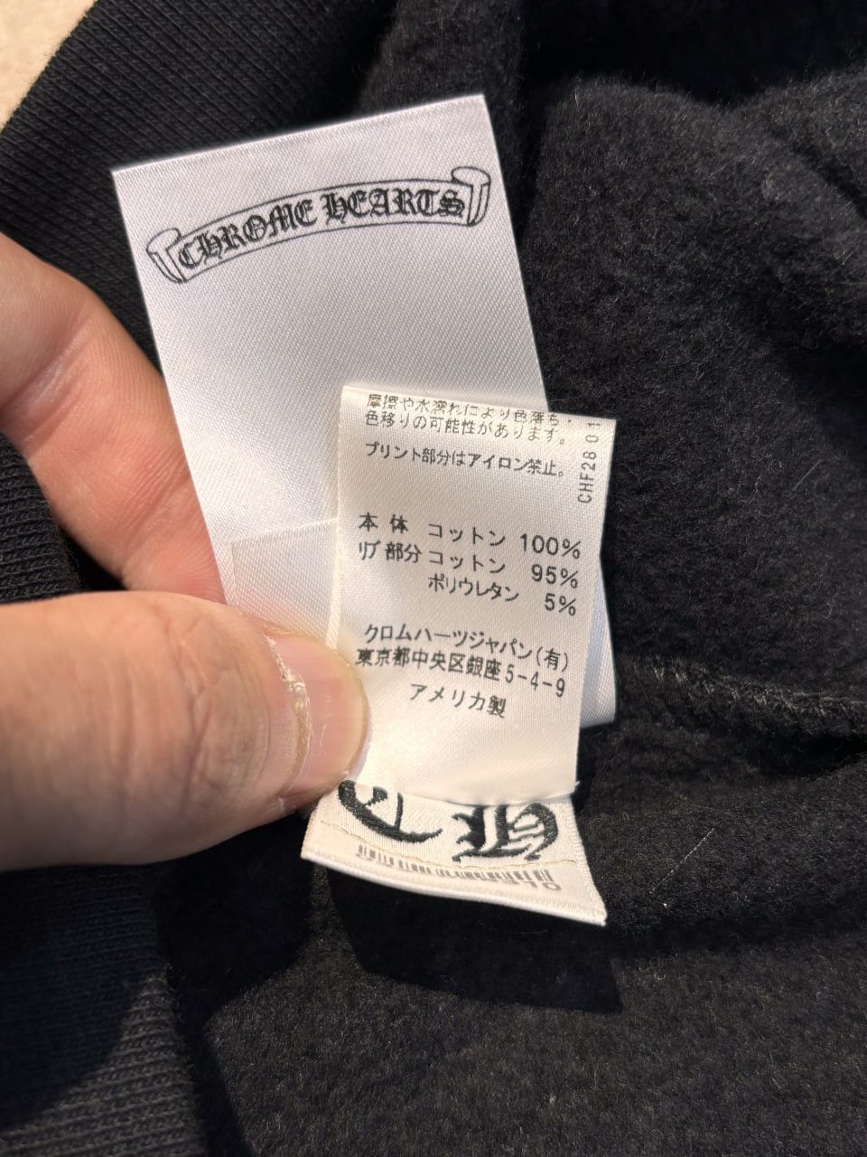 Chrome Hearts CHROME HEARTS Fleece Zip Hoodie BLACK Size US XL / EU 56 / 4 - 8 Thumbnail